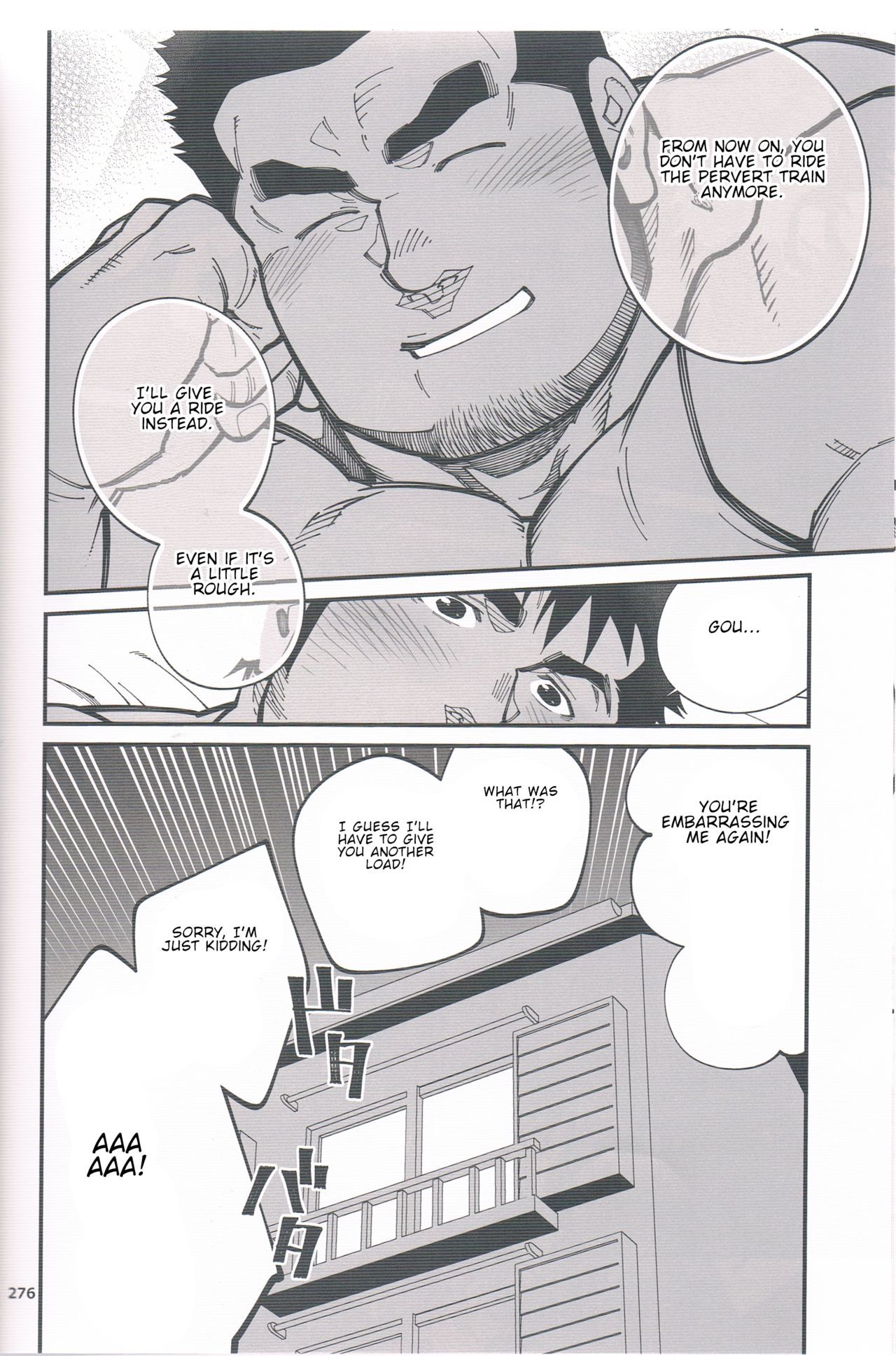 Chikan Densha - Page 32