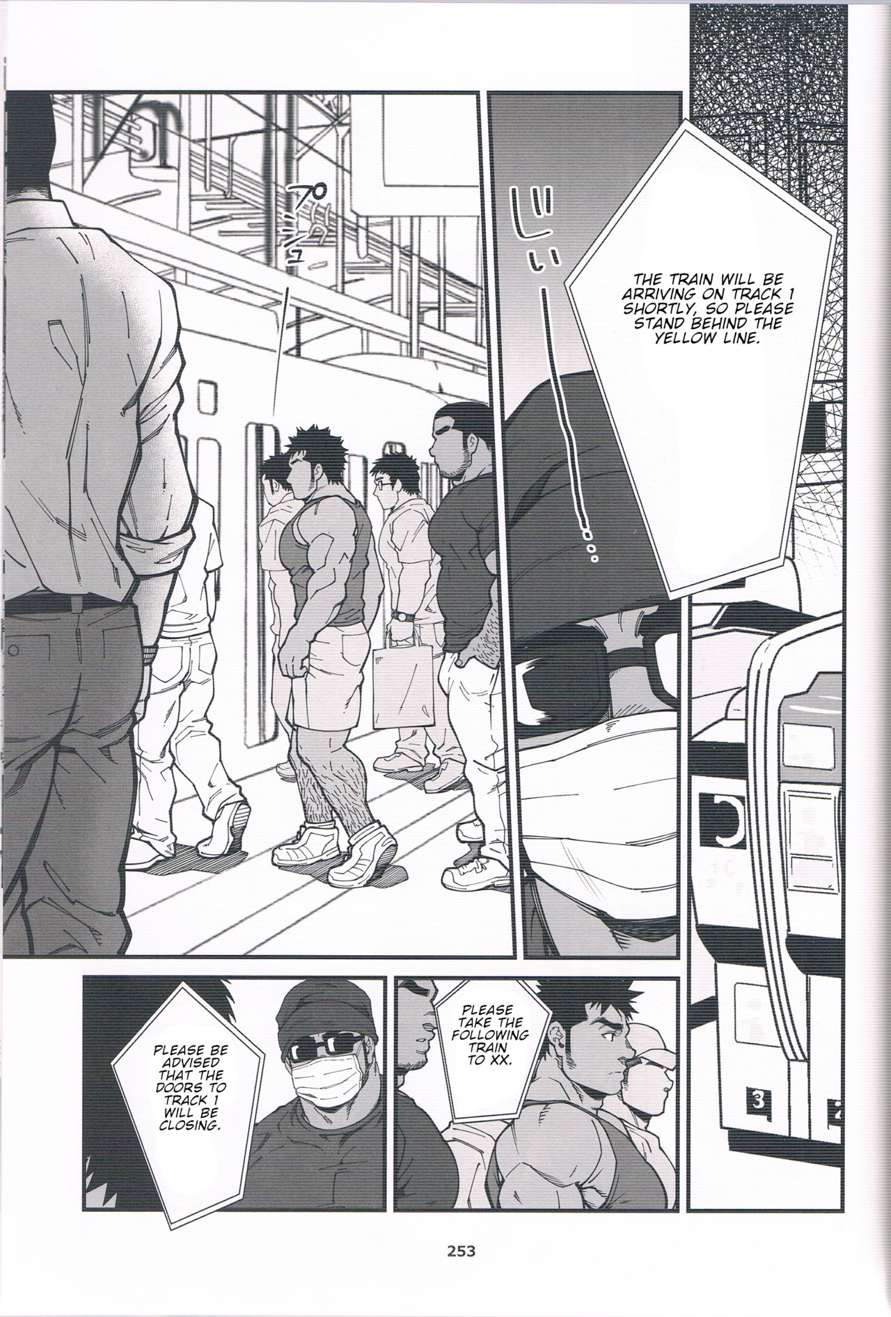Chikan Densha - Page 9