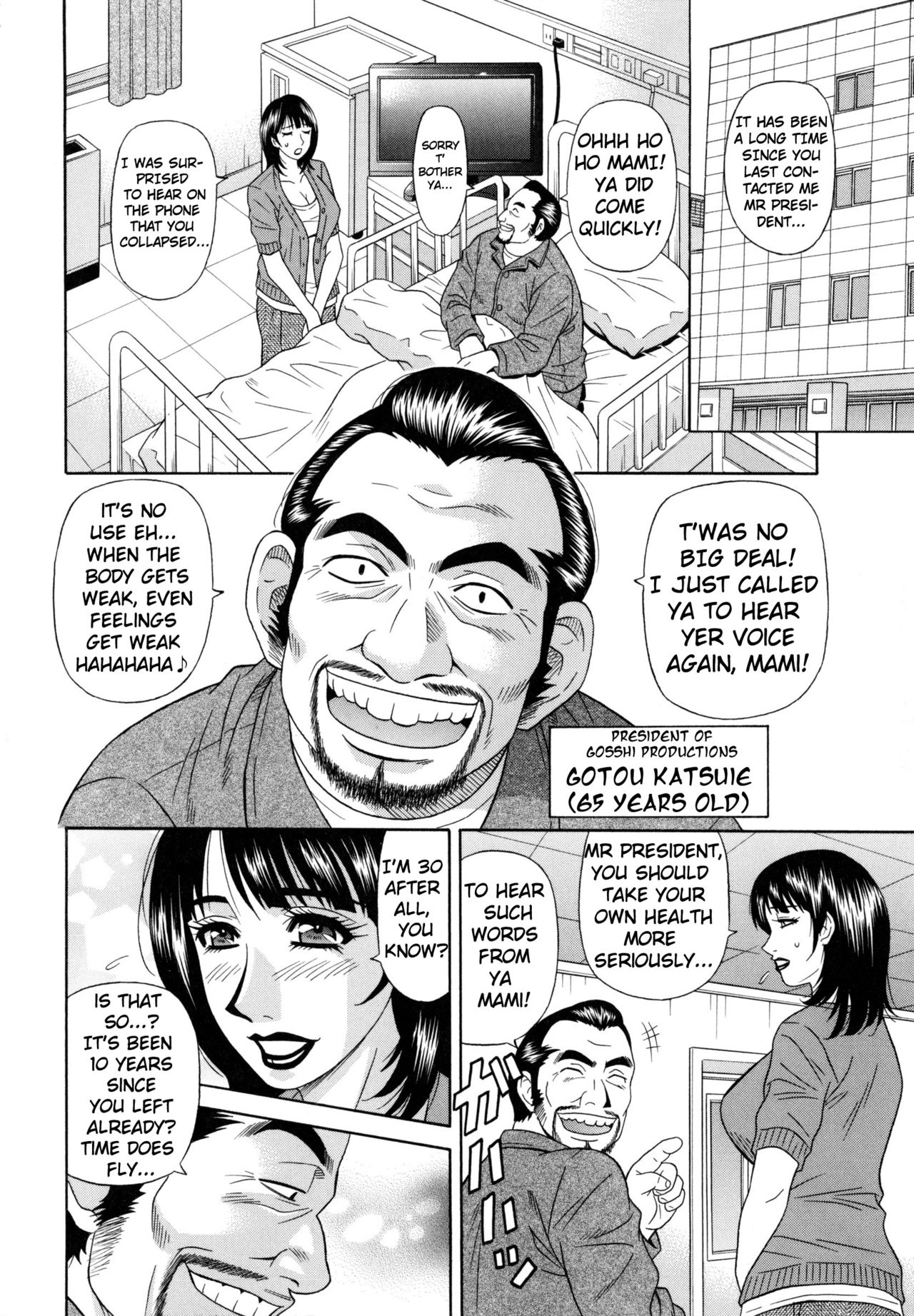 Mama ga Idol!? Ch.1 - Page 12