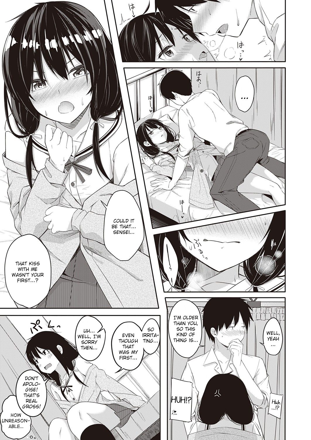 Seishun Shiterukai? ready-lady! - Page 11