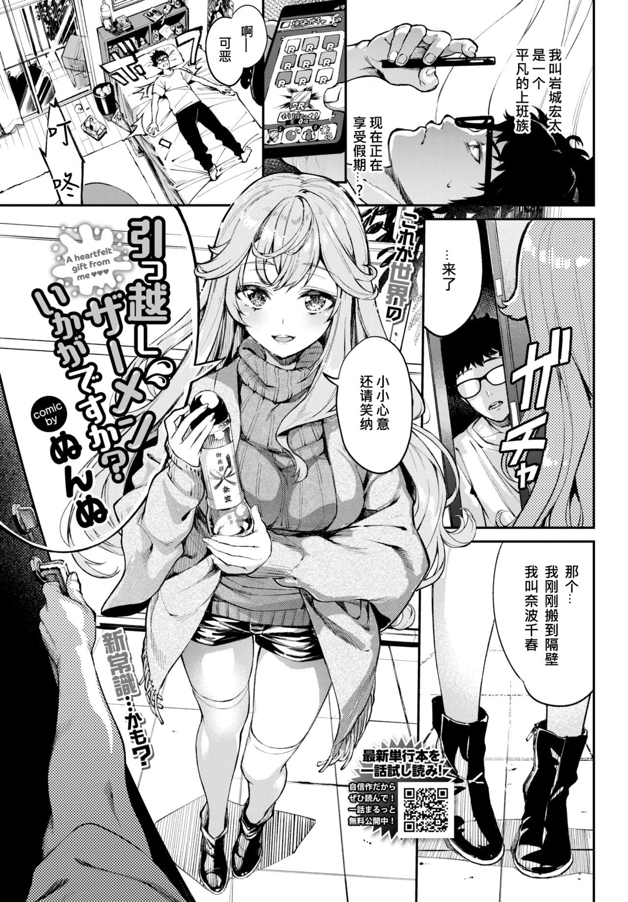 Preview page 1