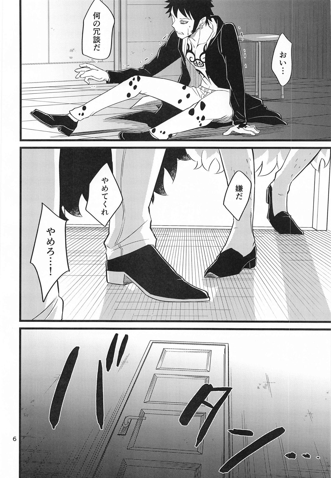 Preview page 5