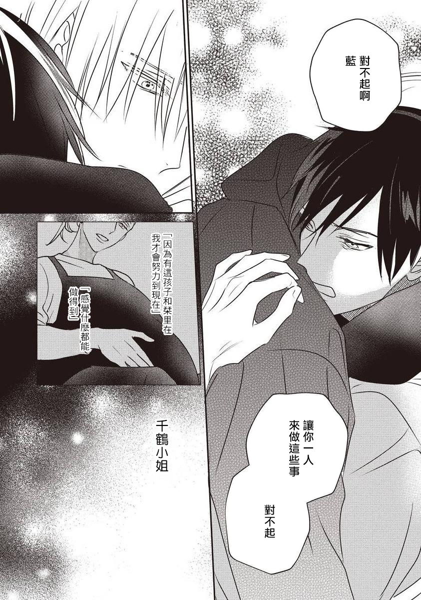 UNDEAD | 活死人 Ch. 1-4 - Page 125