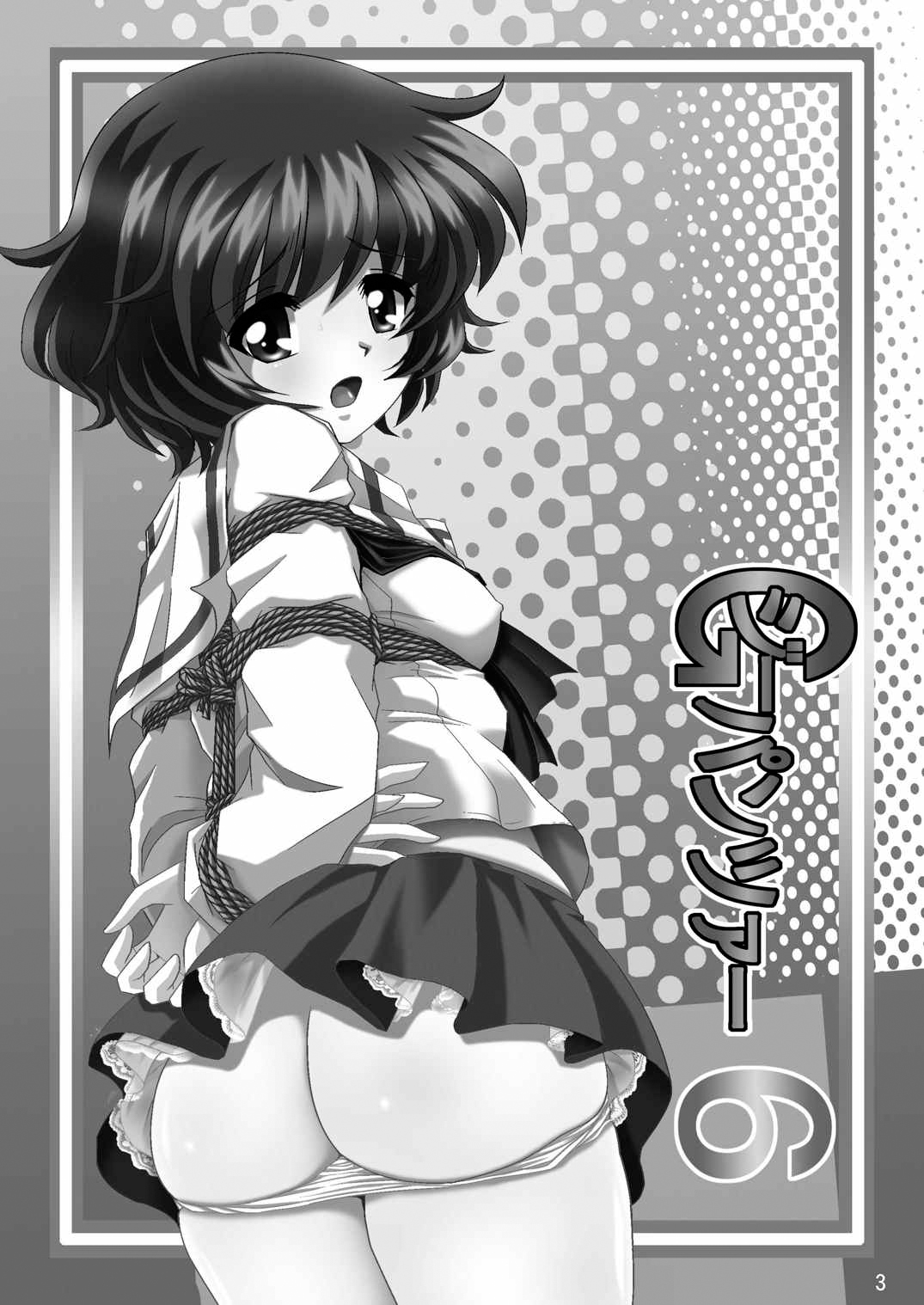 Preview page 3