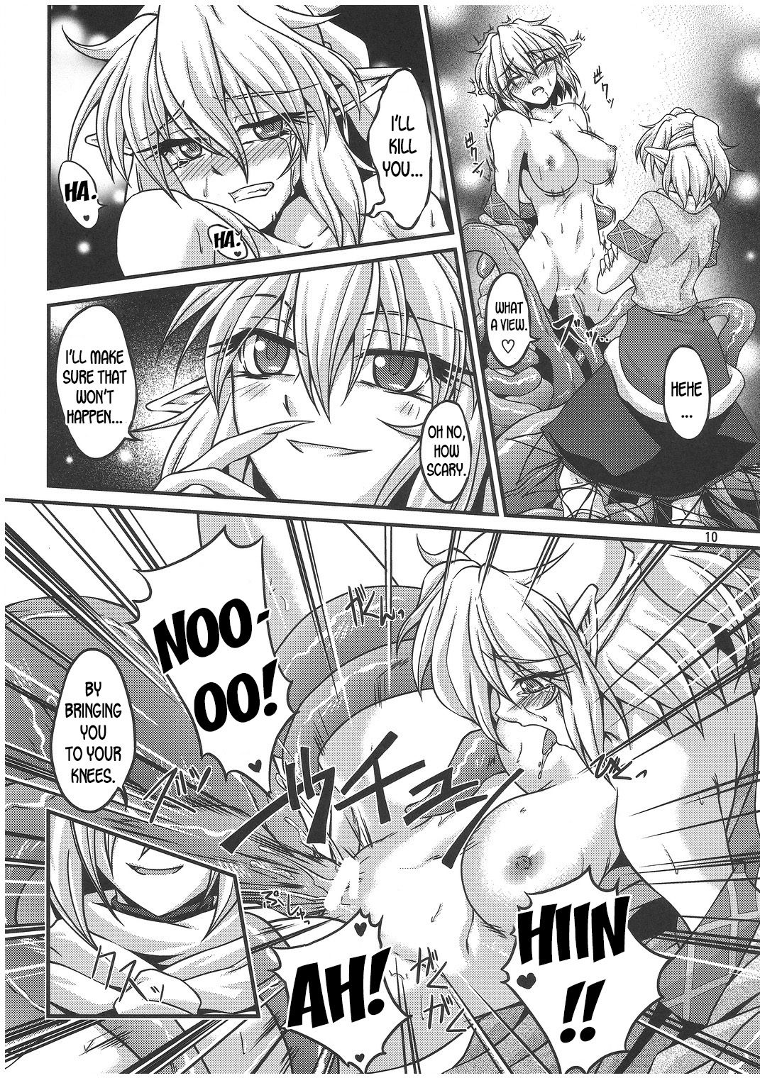 Hashi hime shinshoku - Page 9