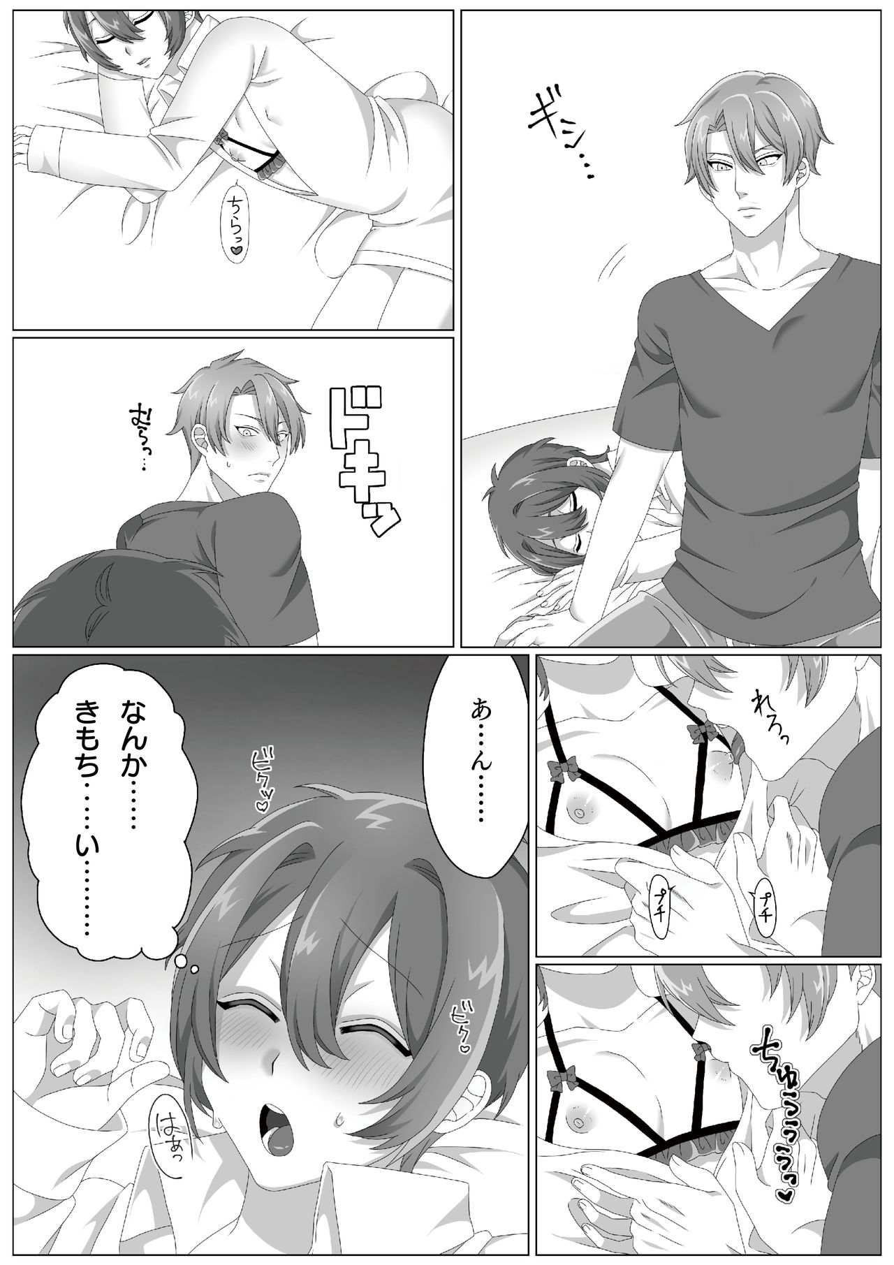 Preview page 2