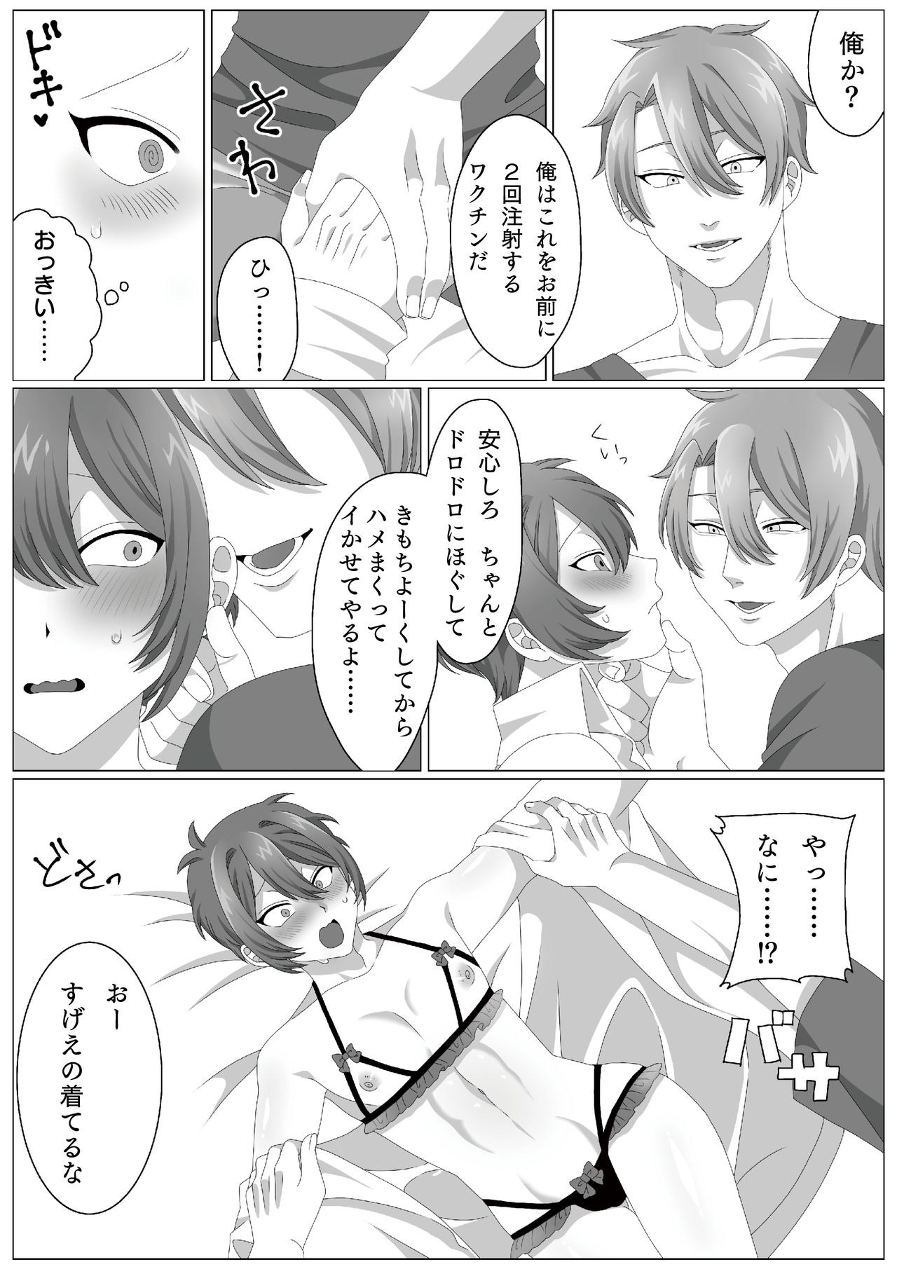 Preview page 4