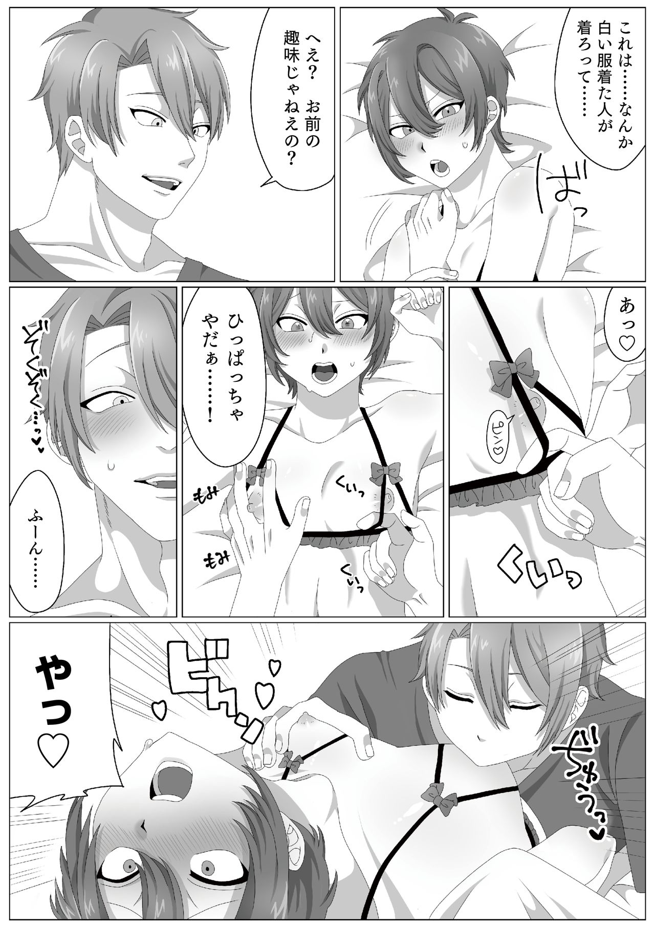 Preview page 5