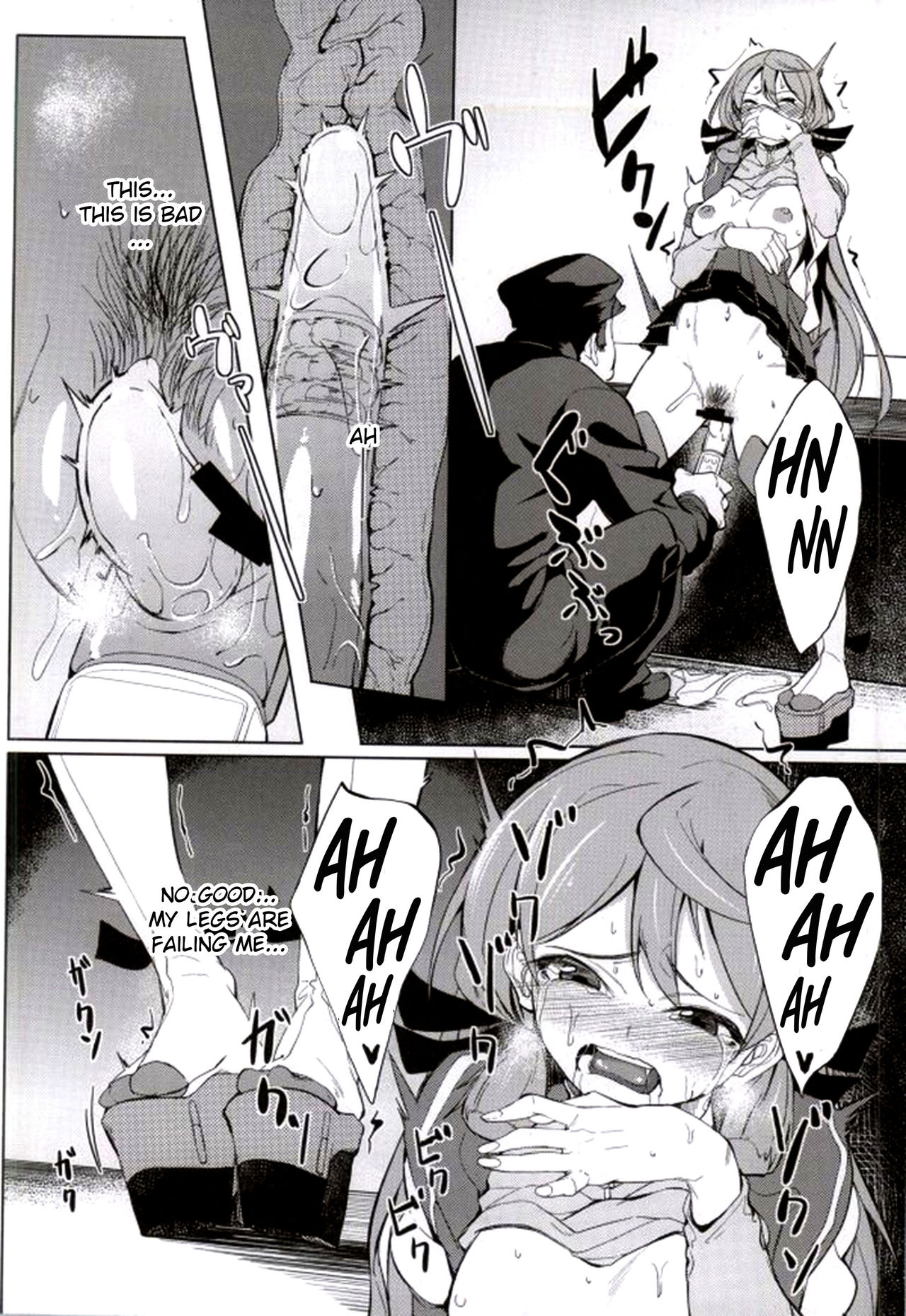 Akashi Vibration - Page 14