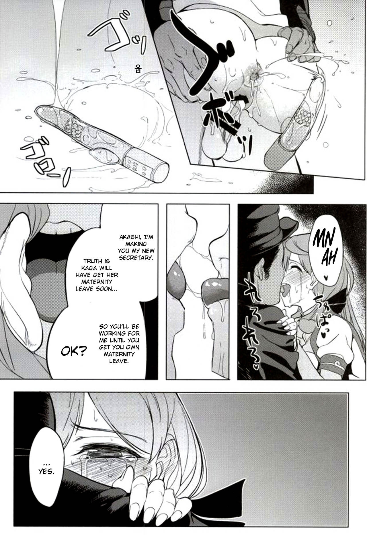 Akashi Vibration - Page 23