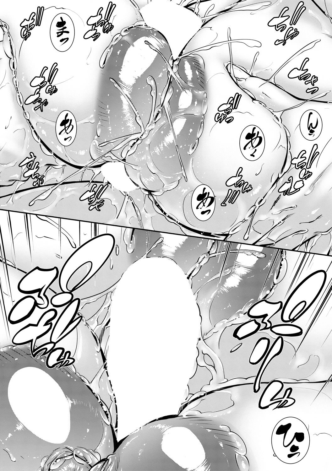 COMIC MILF 2021-08 Vol. 61 - Page 130