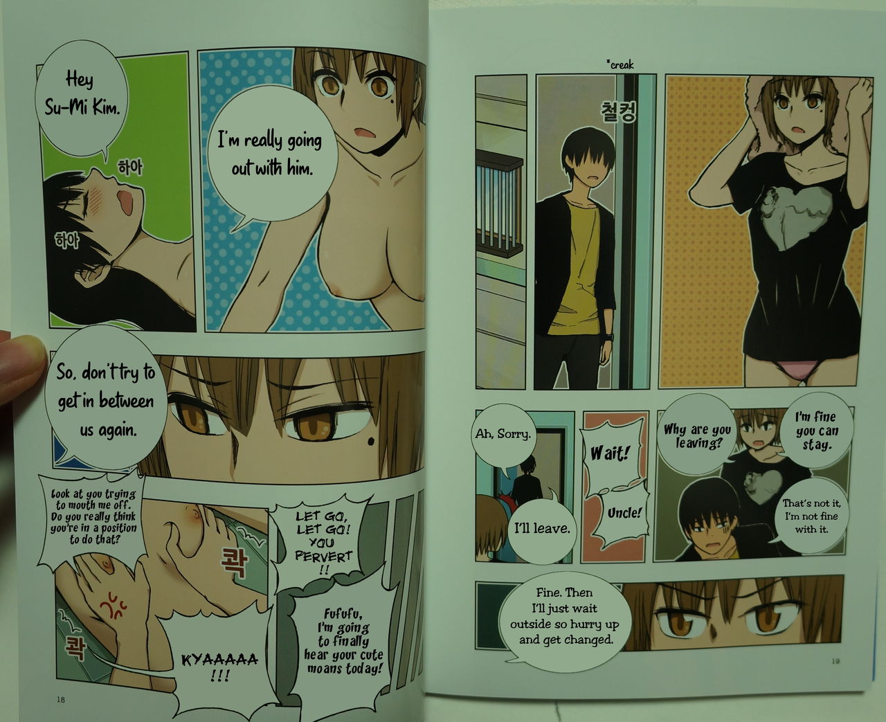Looking For A Father After Story - Page 12