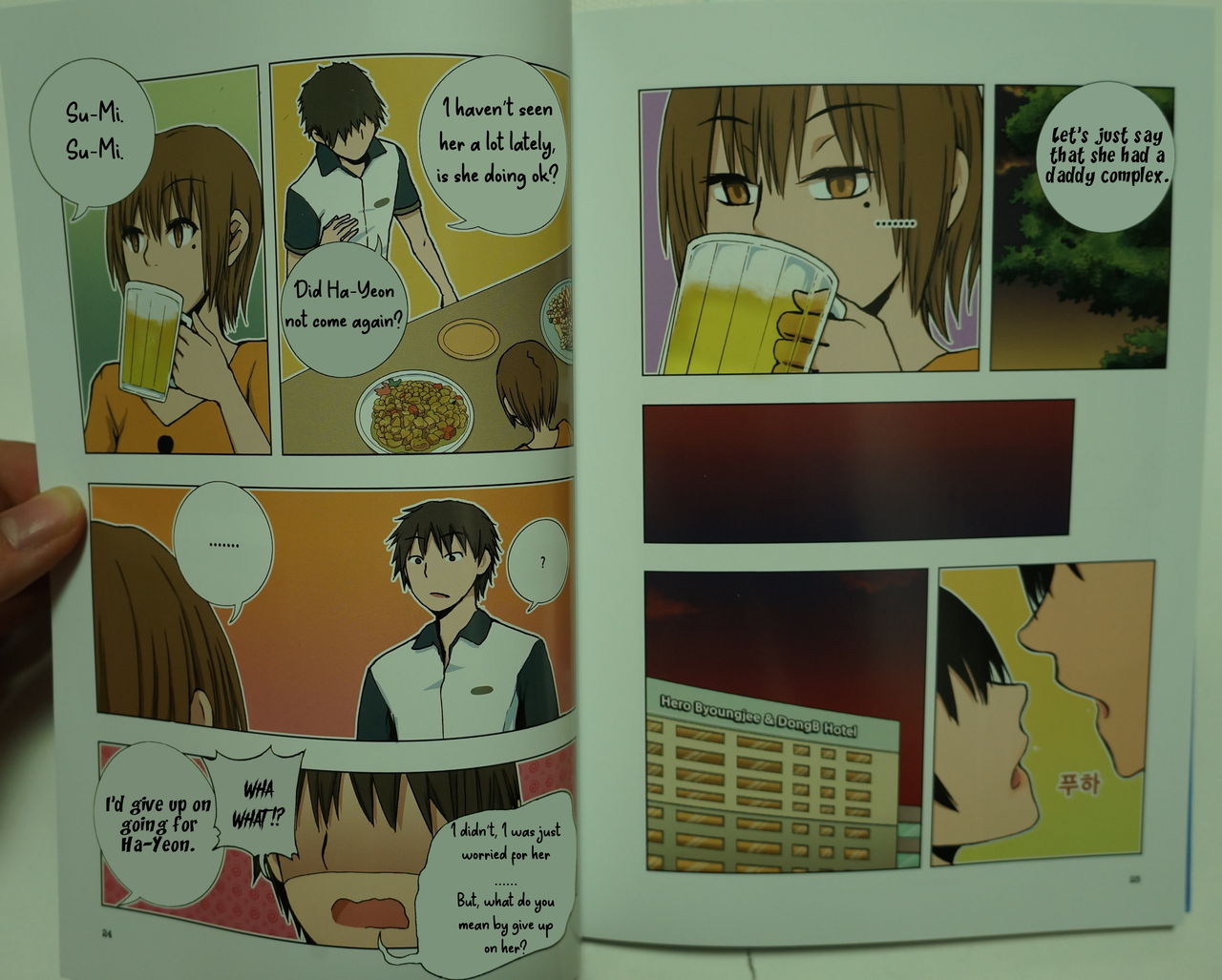 Looking For A Father After Story - Page 15