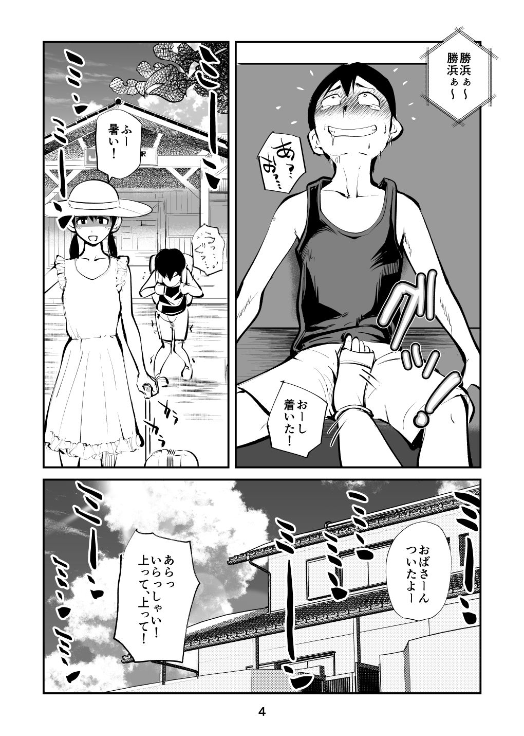 Preview page 4