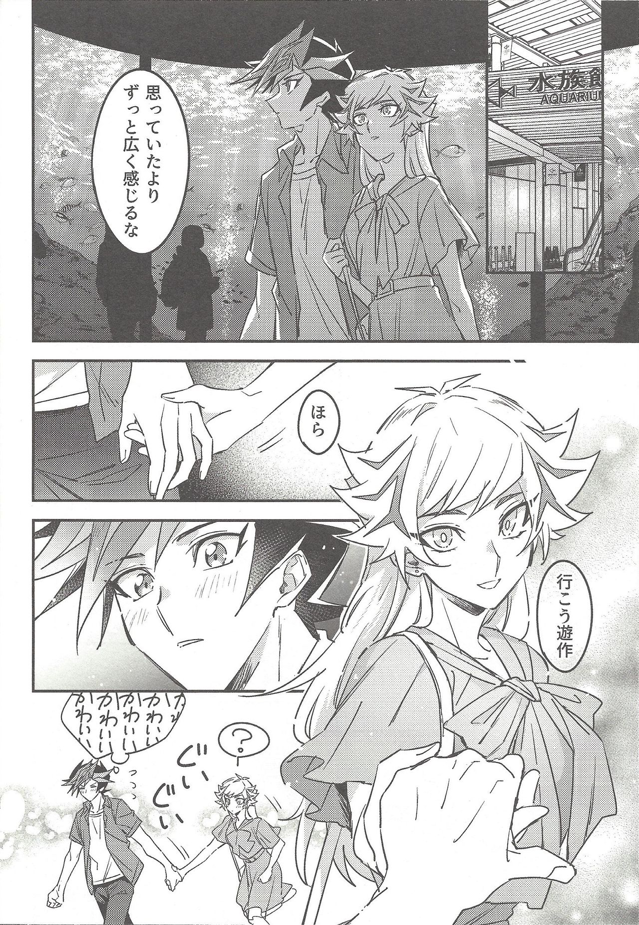 Three Days - Page 9