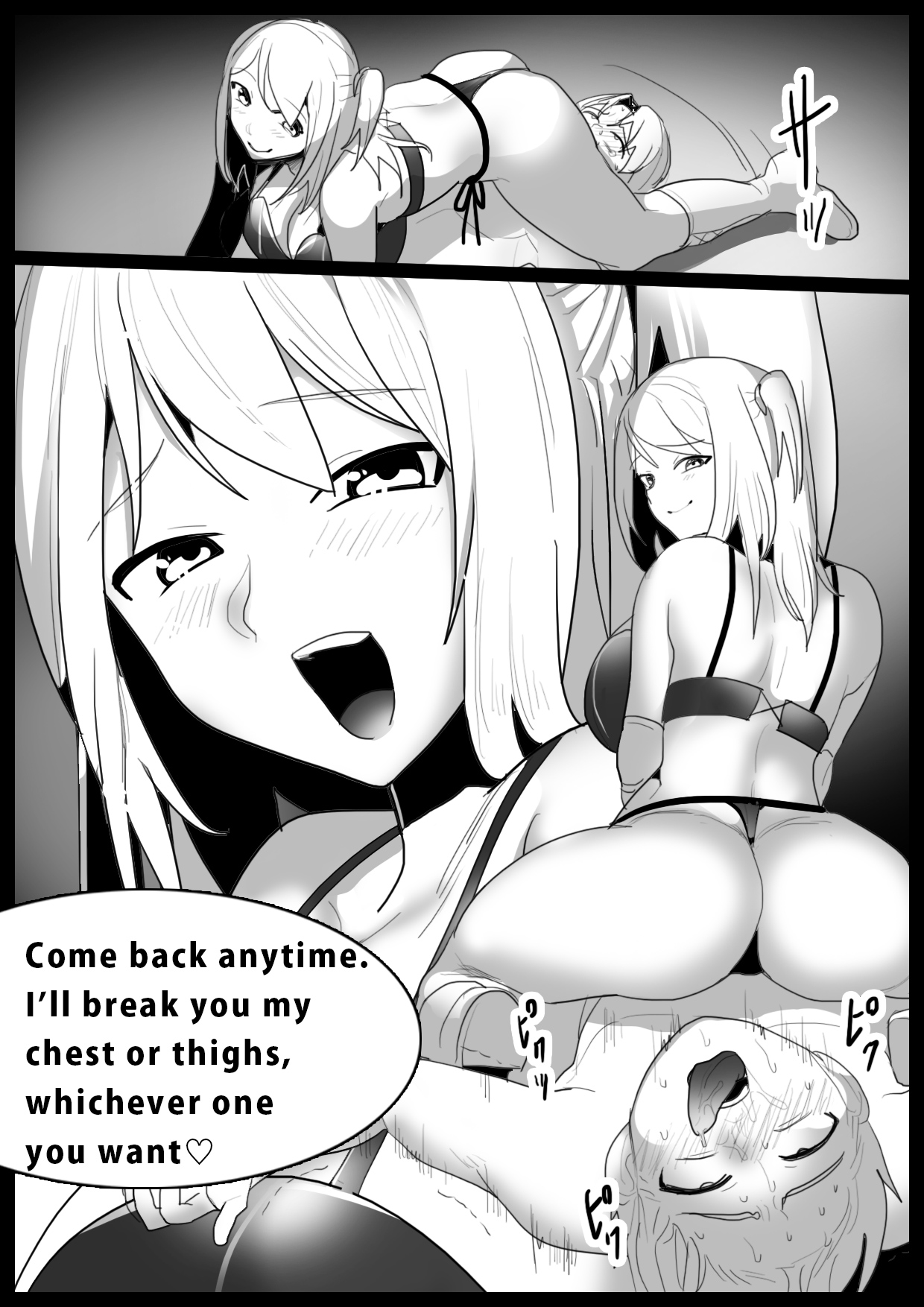 Girls Beat! vs Saki - Page 18