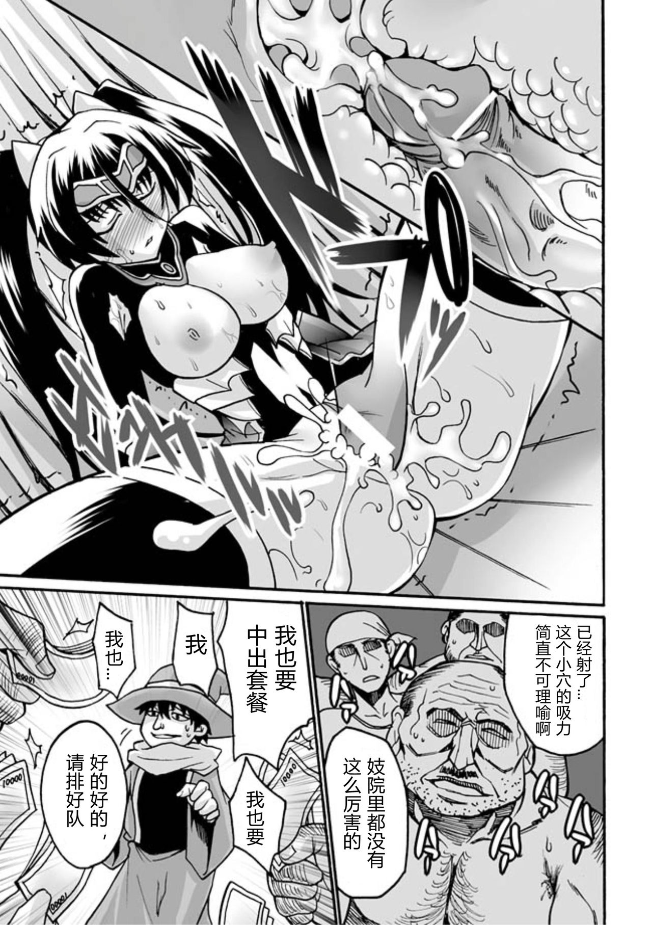 kyou hana neburi etu - Page 15