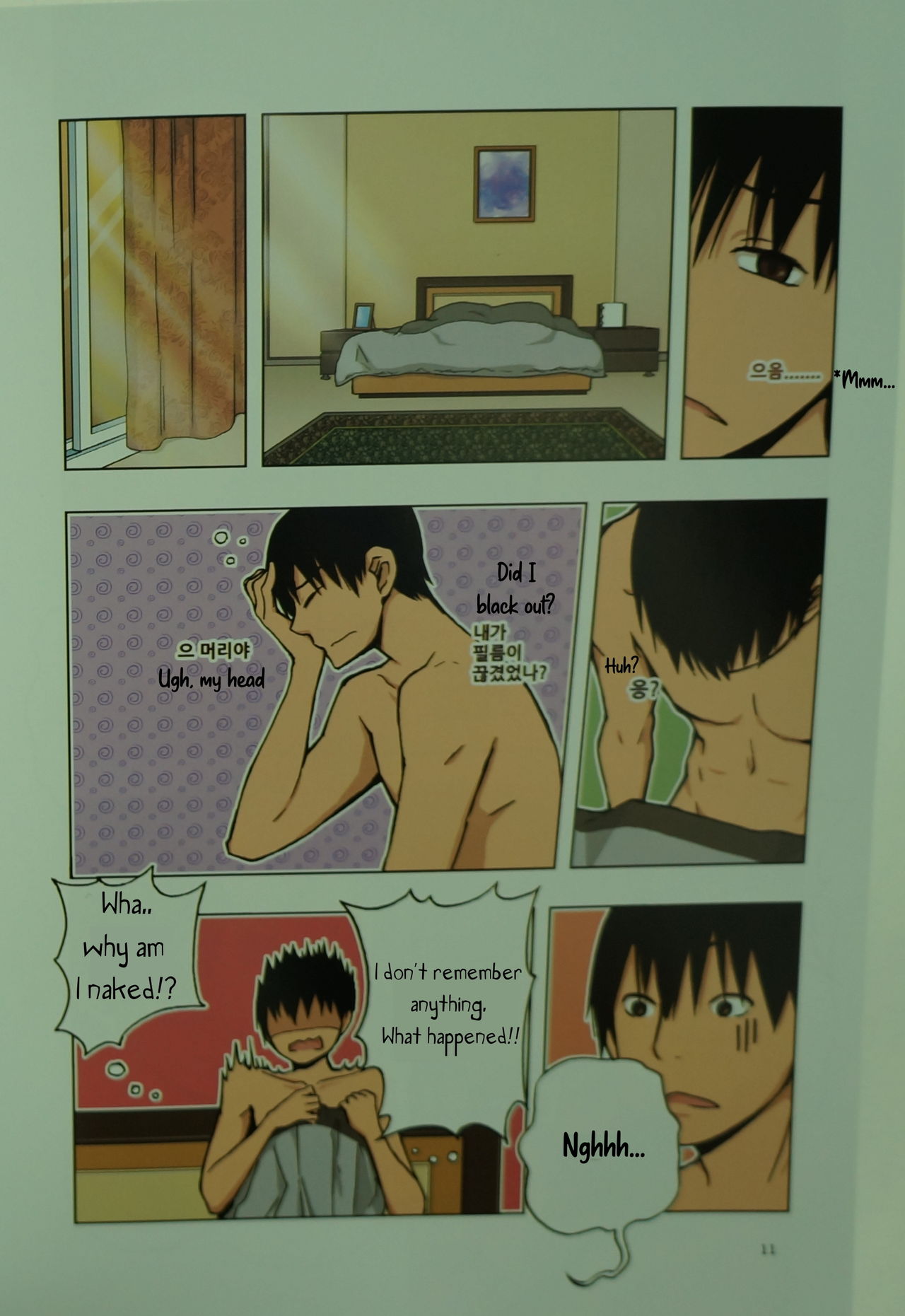 Looking For A Father After Story - Page 10