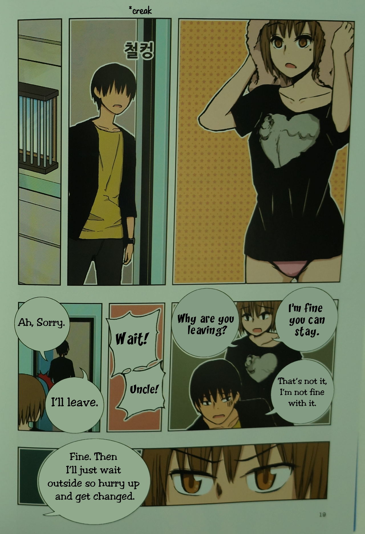 Looking For A Father After Story - Page 18