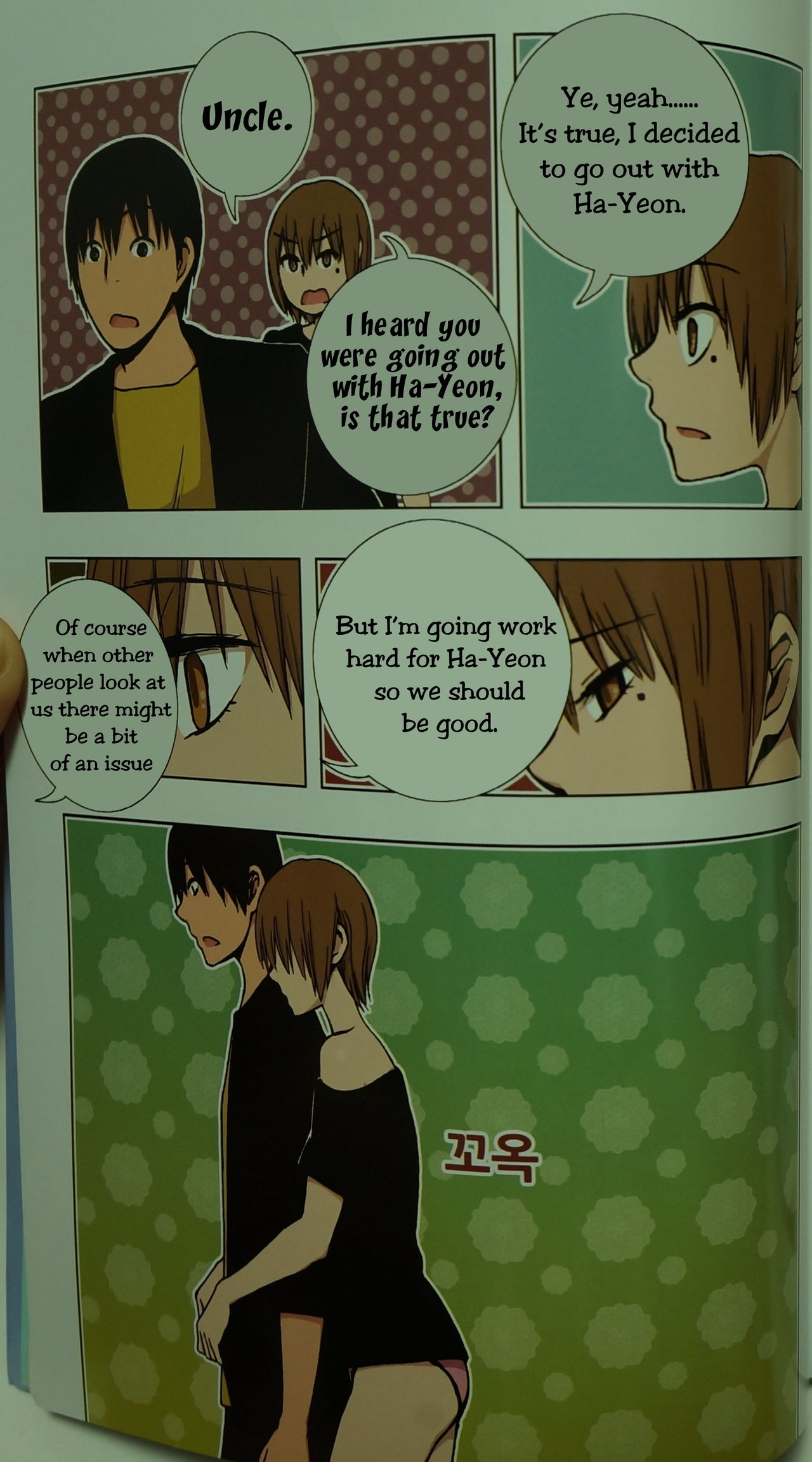 Looking For A Father After Story - Page 19