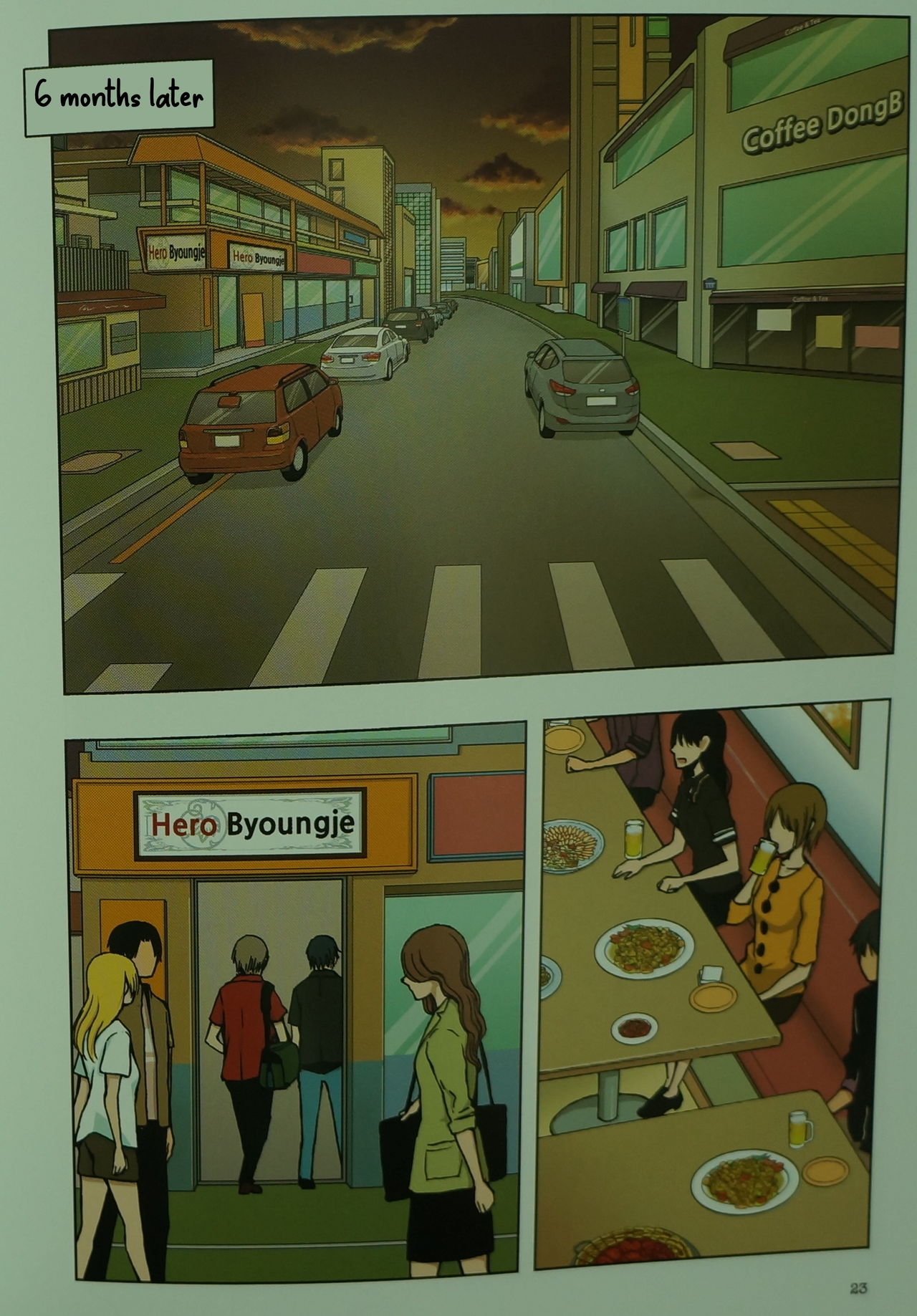 Looking For A Father After Story - Page 22