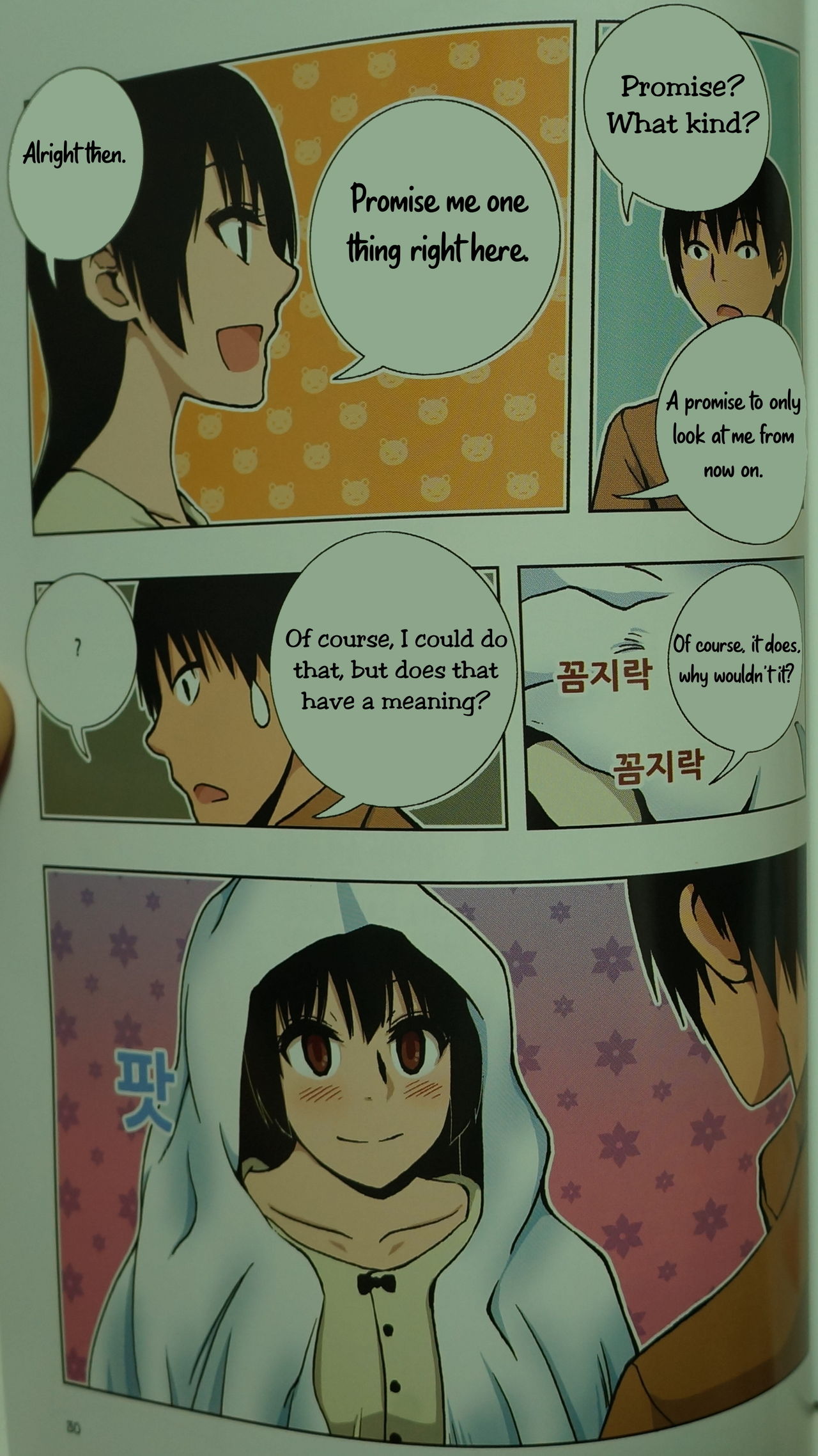 Looking For A Father After Story - Page 29