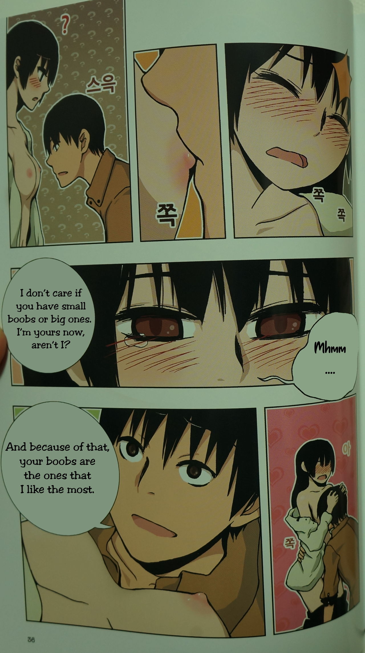 Looking For A Father After Story - Page 35