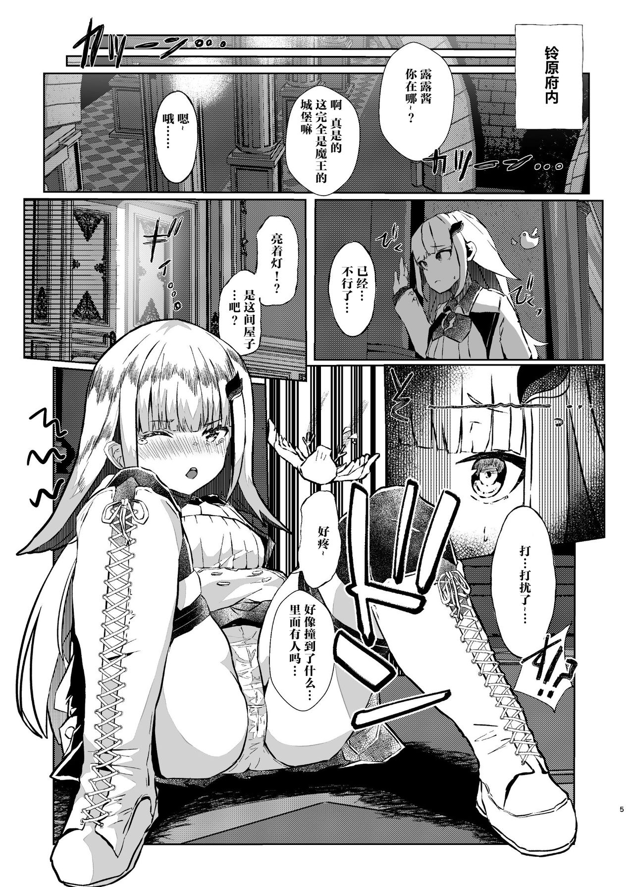 Preview page 6