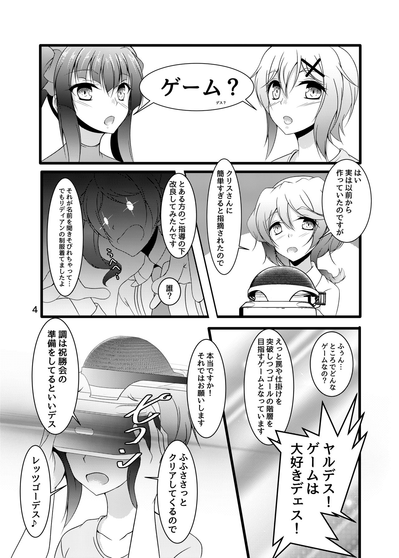 Preview page 3