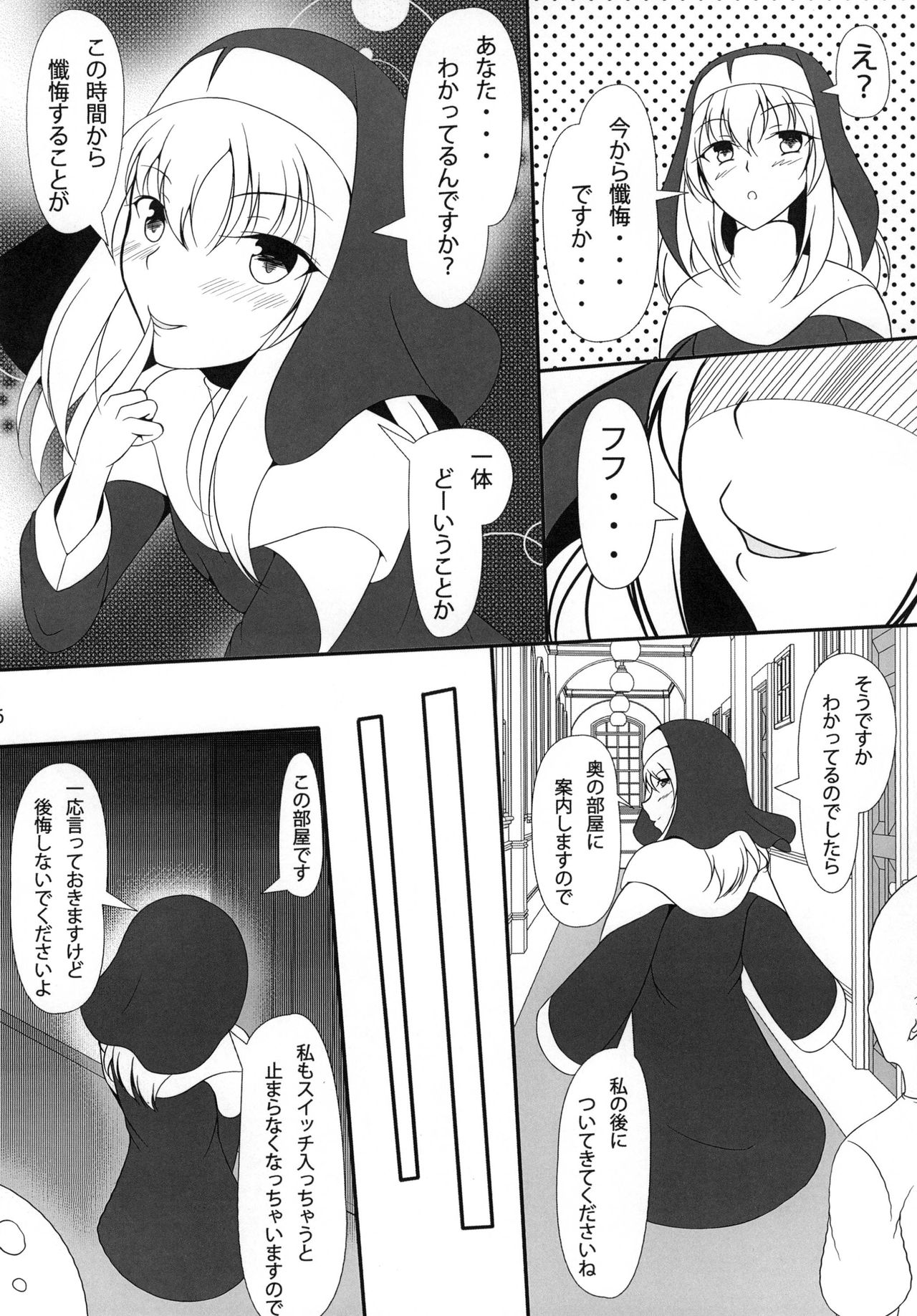 Preview page 5