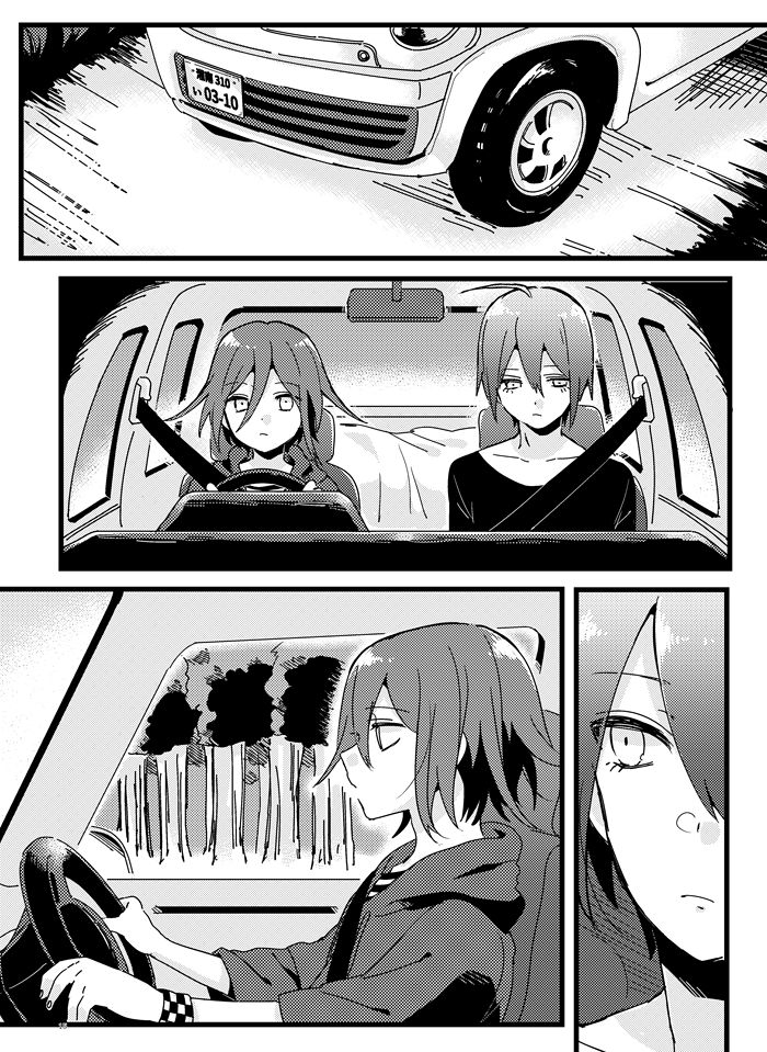 Shiroi Suisou to Akai Kingyo - Page 14