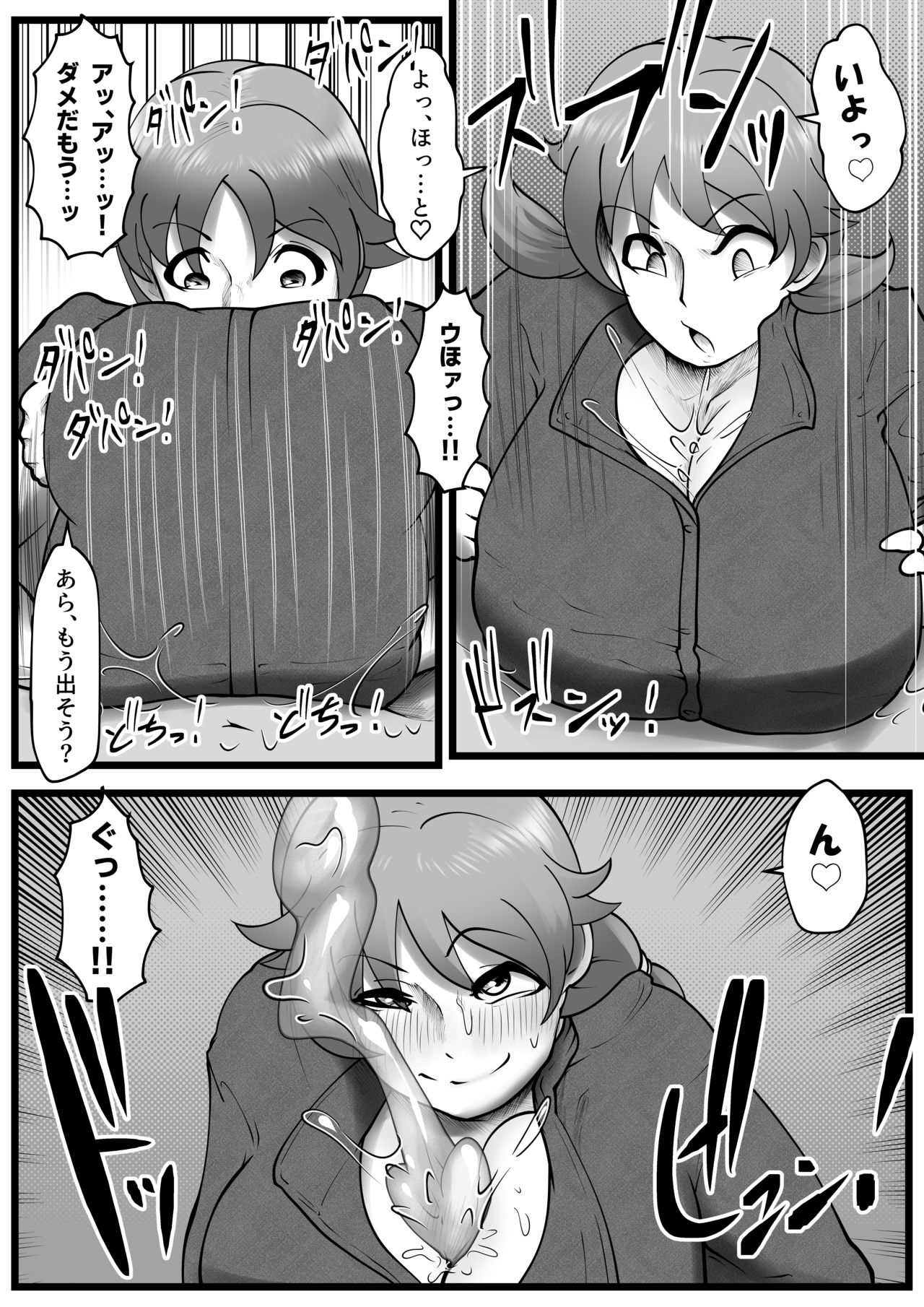 Preview page 3