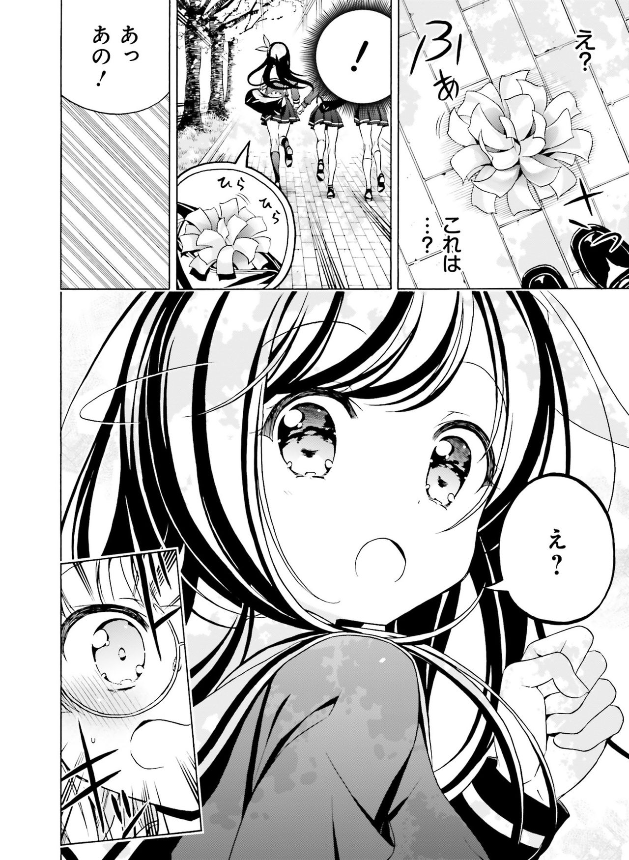 Dengeki Moeoh 2021-10 - Page 114