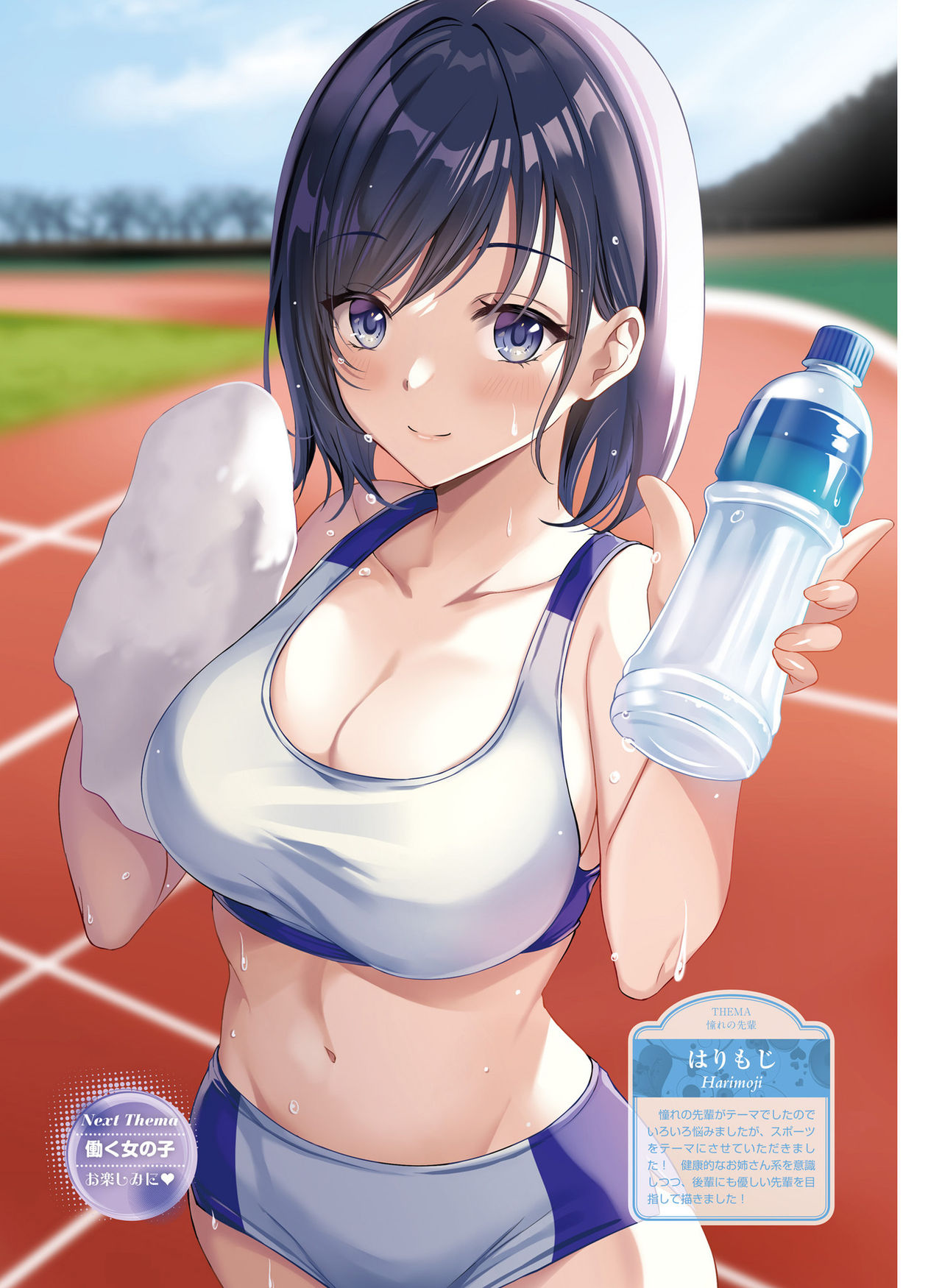 Dengeki Moeoh 2021-10 - Page 72
