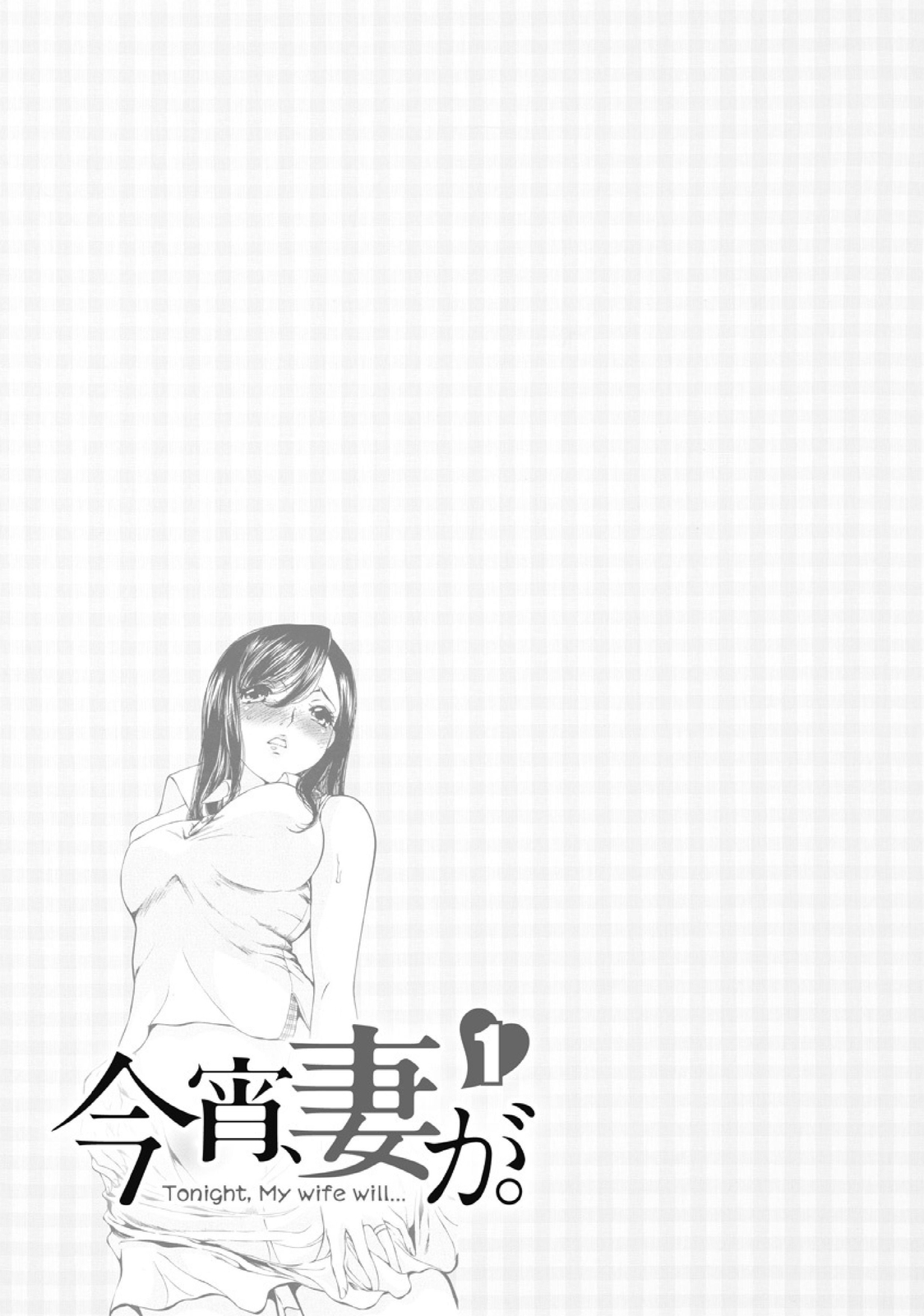 Koyoi, Tsuma ga. 1 - Page 88