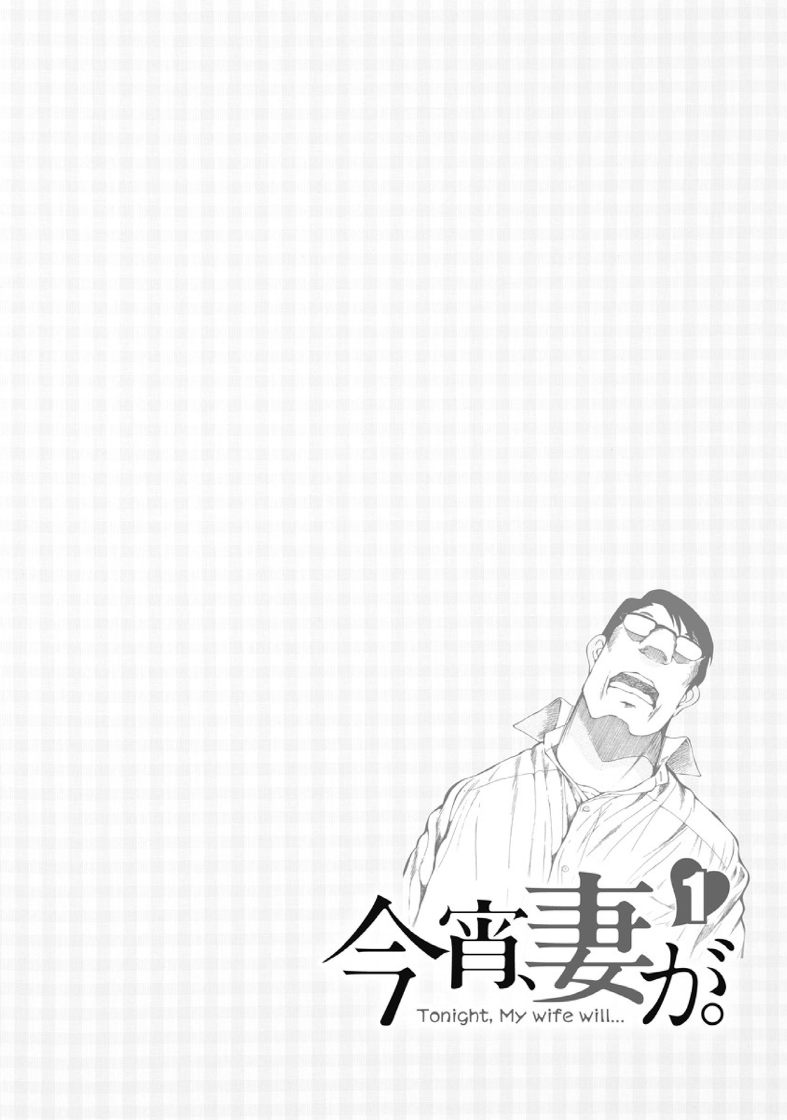 Koyoi, Tsuma ga. 1 - Page 89