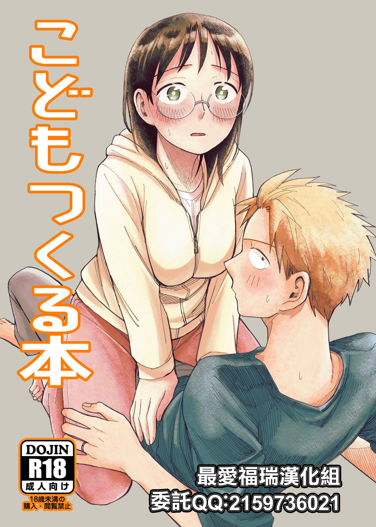 Preview page 1