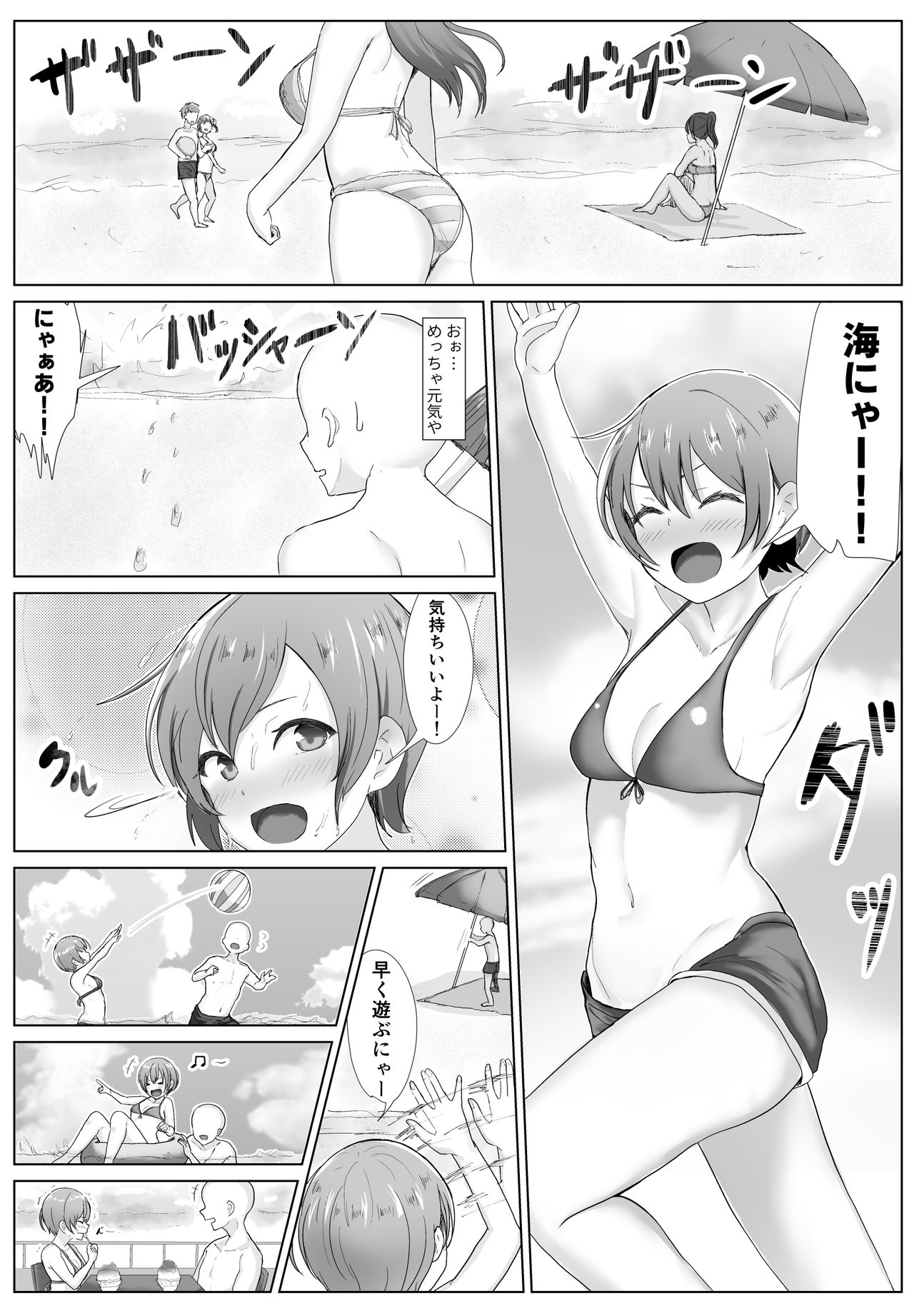 e-rn fanbox short love live doujinshi collection - Page 11