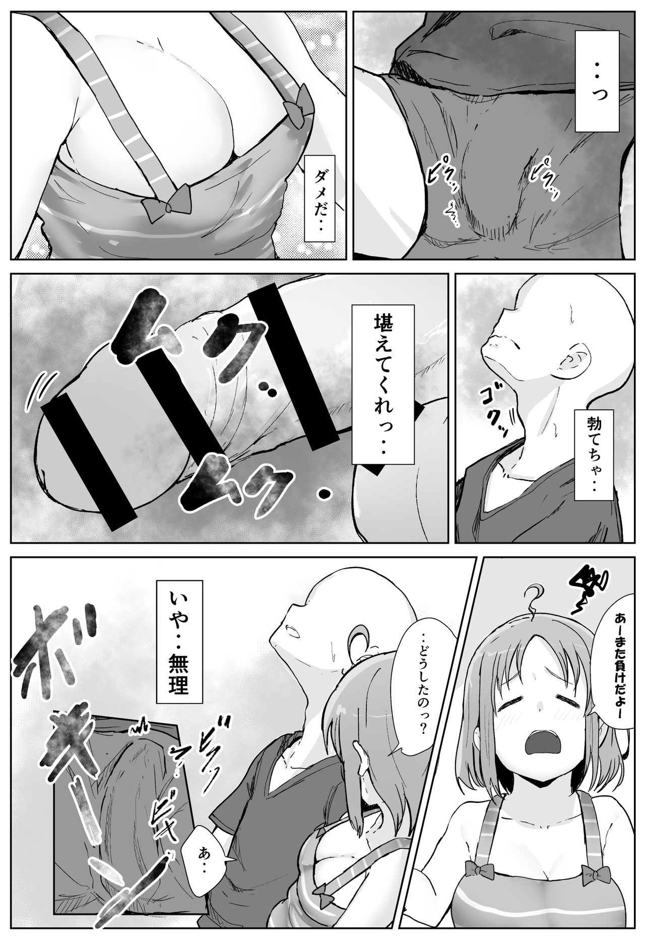 e-rn fanbox short love live doujinshi collection - Page 28