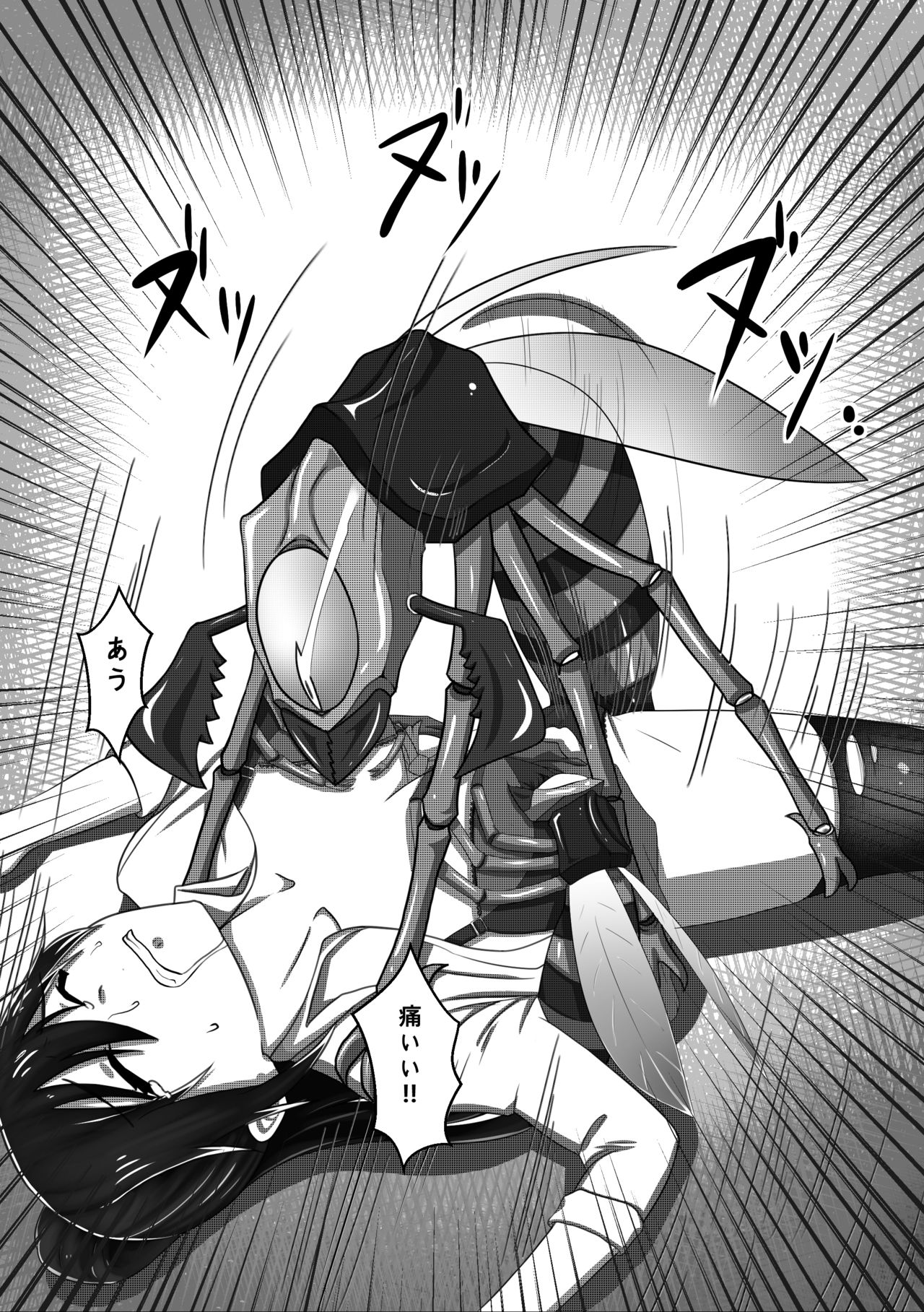Mamushi no Wazawai -Sakuya Hen- - Page 15