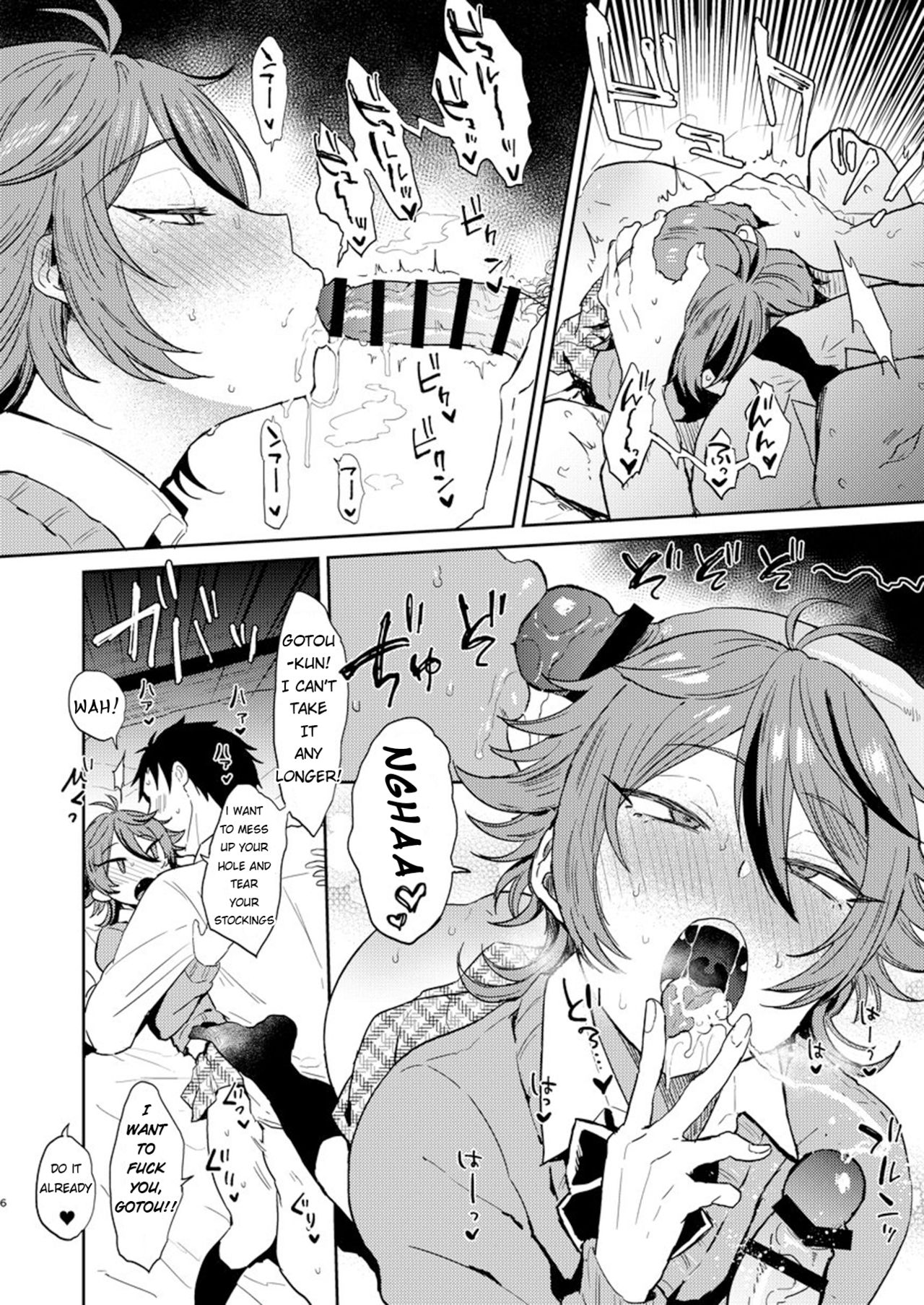 Preview page 6