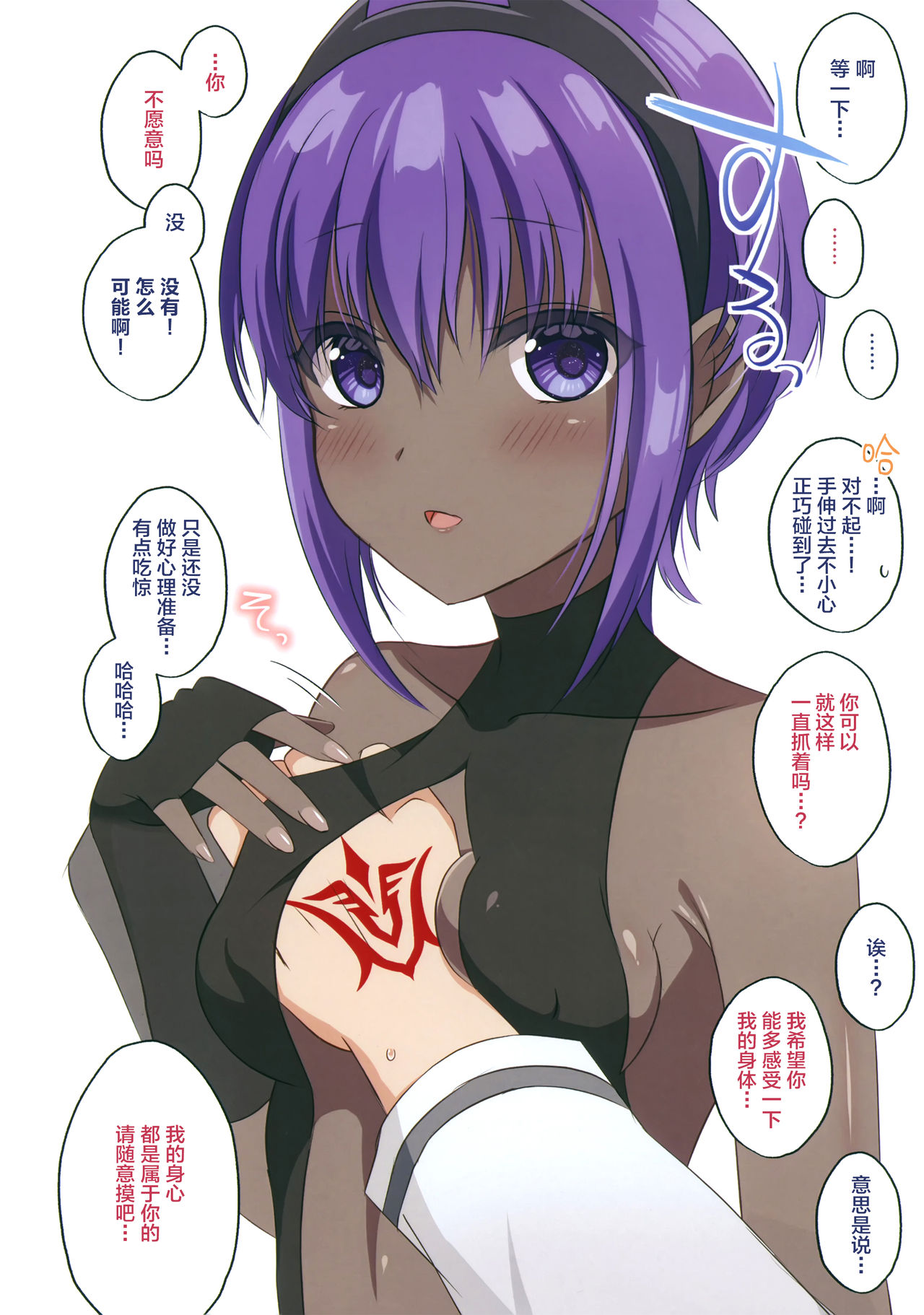 Preview page 3