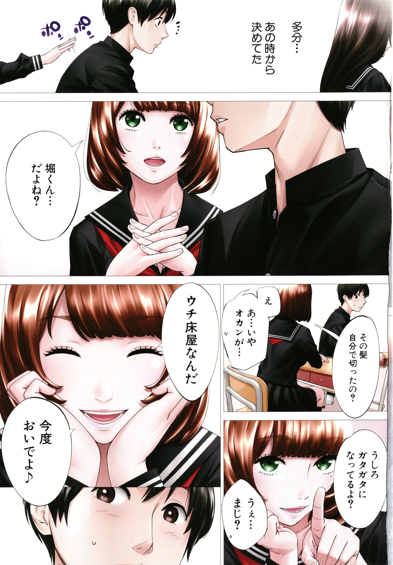 Preview page 6