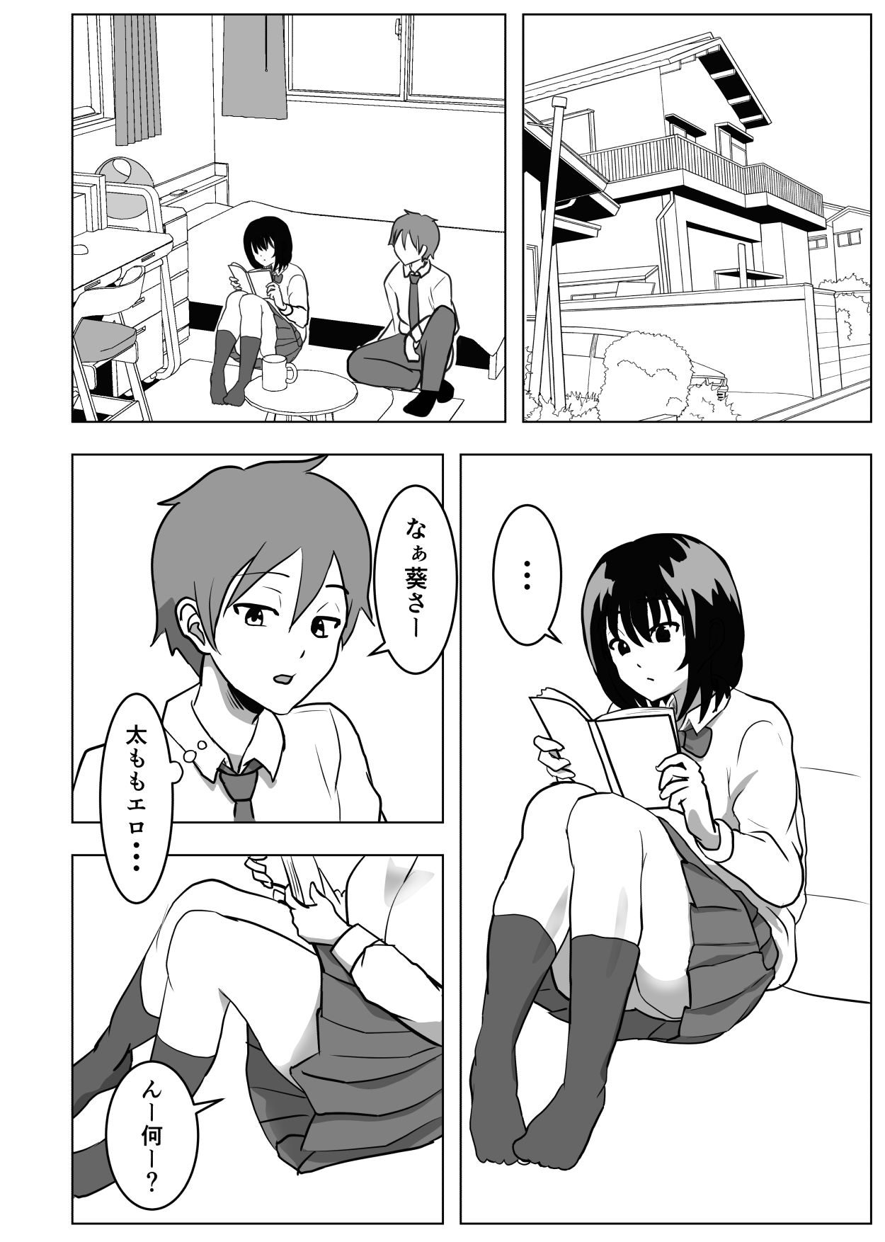 Preview page 7