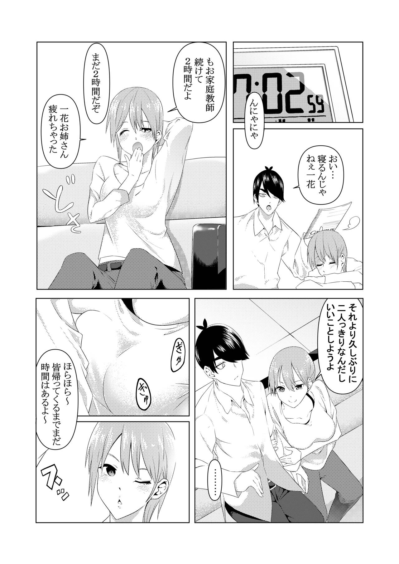 Preview page 3