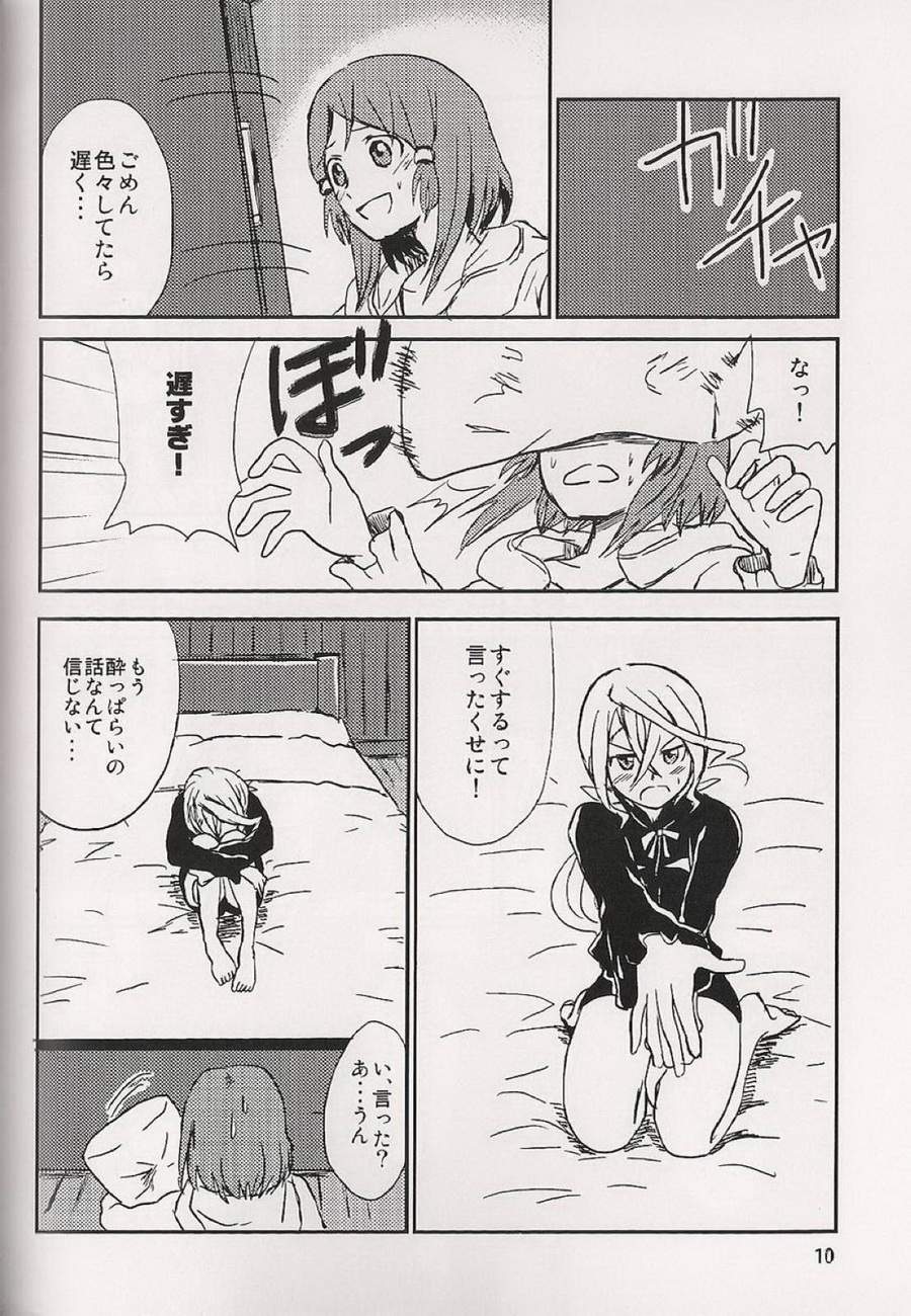 Koi no Yoi wa Samenaide - Page 11