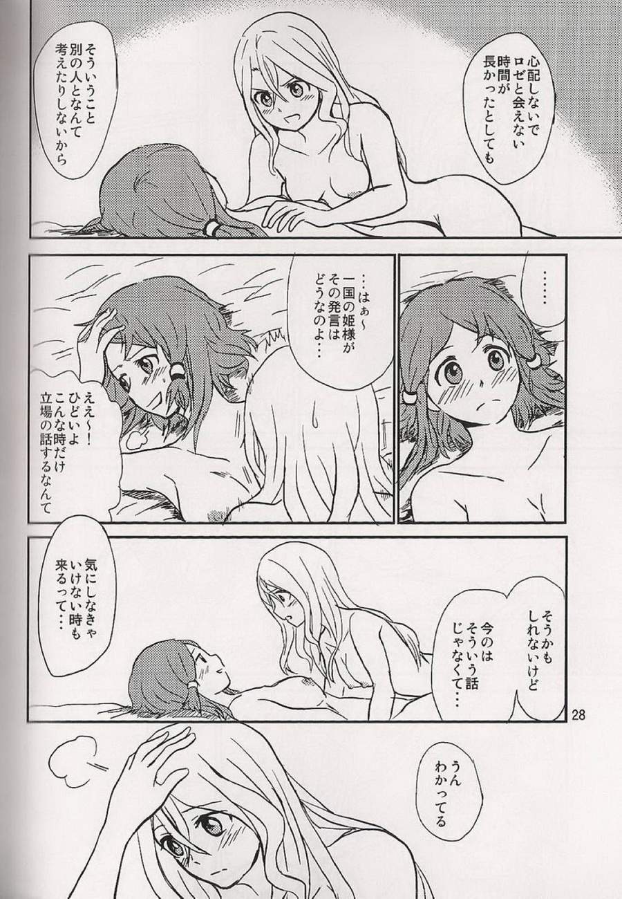 Koi no Yoi wa Samenaide - Page 29