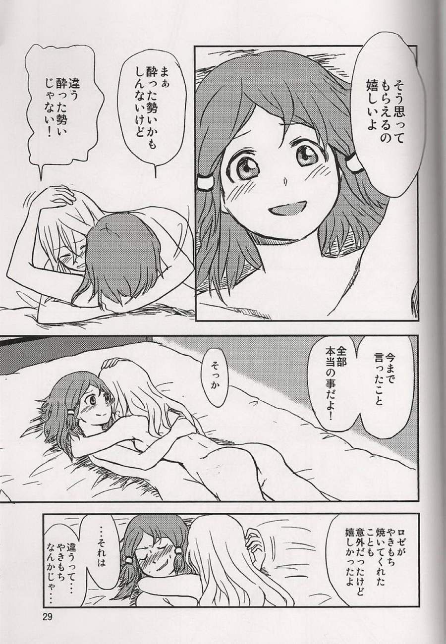 Koi no Yoi wa Samenaide - Page 30