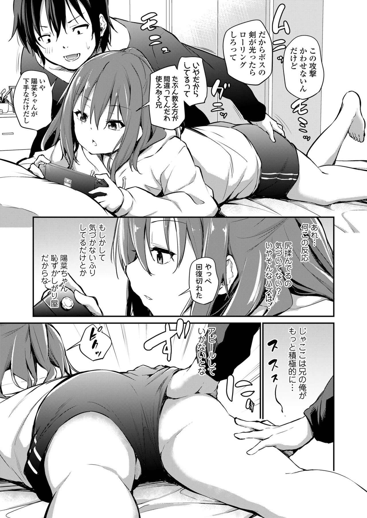 COMIC LO 2021-10 - Page 109