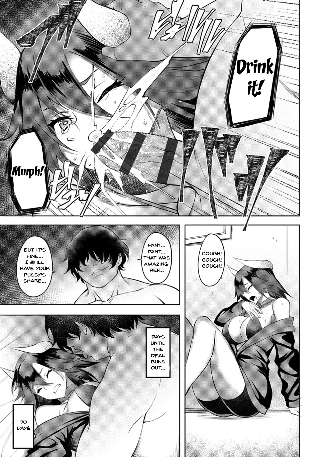 Dain no Meikyuu | Labyrinth of Indecency Ch. 1-2 - Page 39